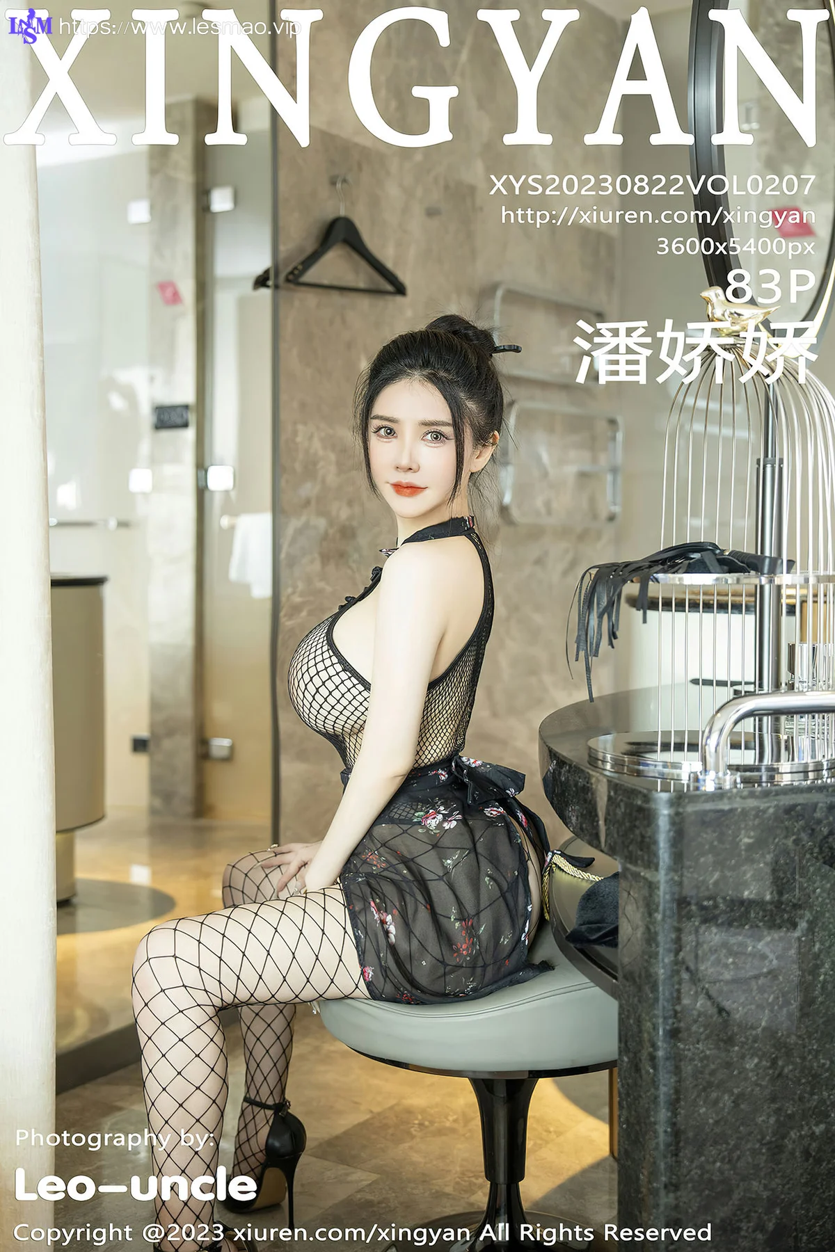 XINGYAN 星颜社 Vol.207 潘娇娇 网格连体衣3 - 84