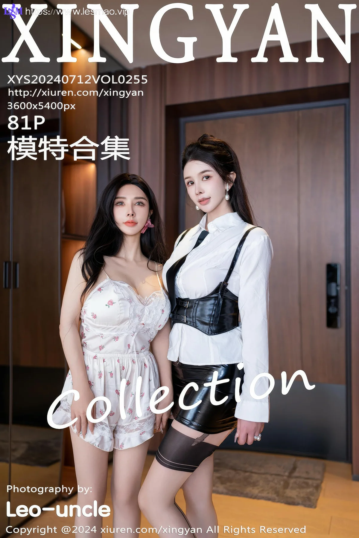 XINGYAN 星颜社 Vol.255 潘思沁和李丽莎 双人性感写真 - 82