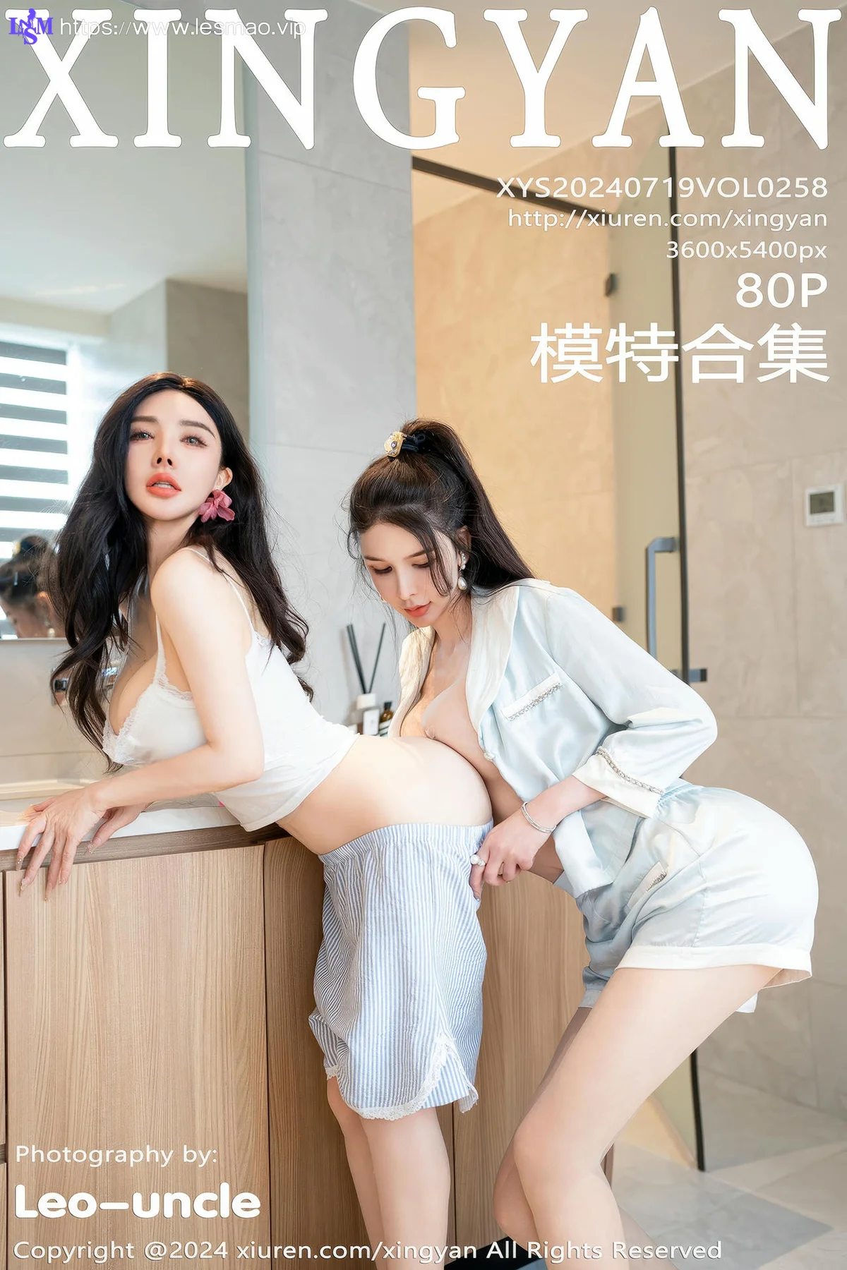 XINGYAN 星颜社 Vol.258 潘思沁和李丽莎 模特合集 - 81