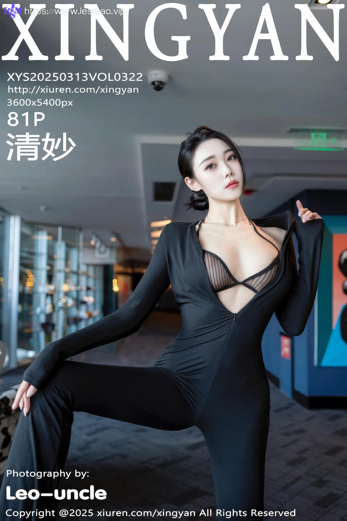 XINGYAN 星颜社 Vol.323 模特合集 双人模特 - 82