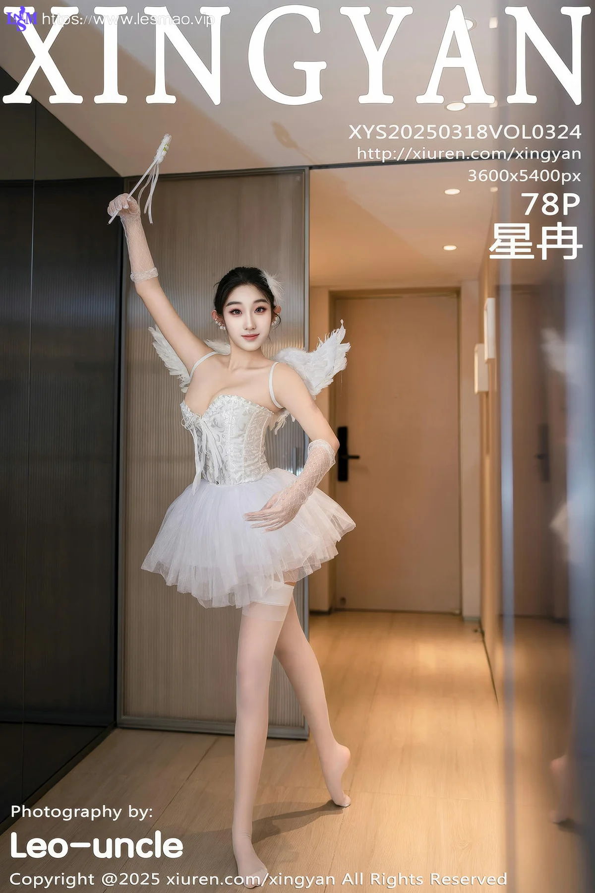 XINGYAN 星颜社 Vol.324 星冉 芭蕾制服美女 - 79