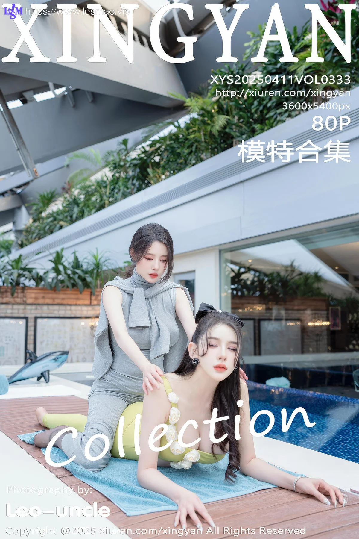 XINGYAN 星颜社 Vol.333 李丽莎两位女神倾情激情演绎 - 81