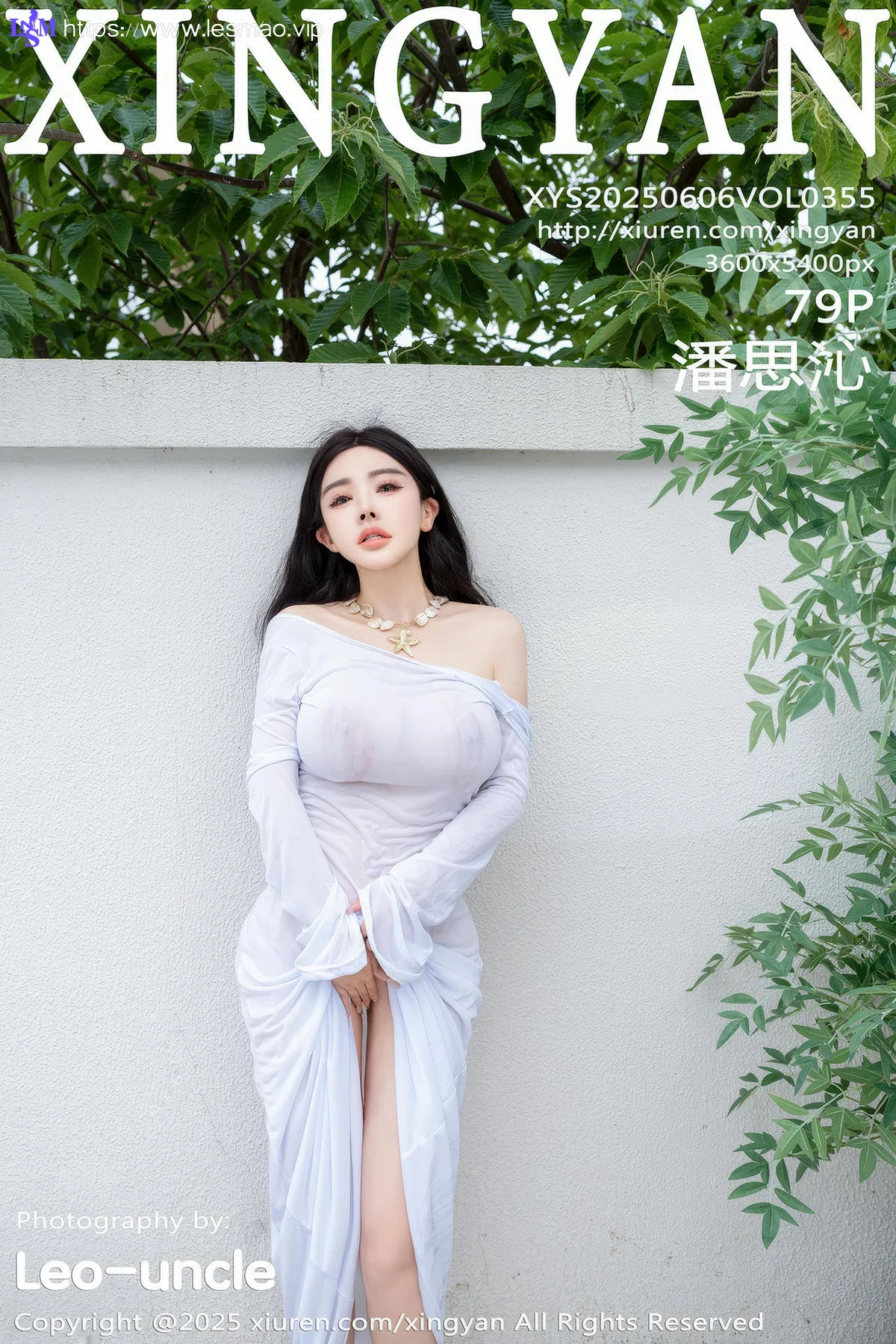 XINGYAN 星颜社 Vol.355 潘思沁 巨乳肥臀媚态十足 - 79