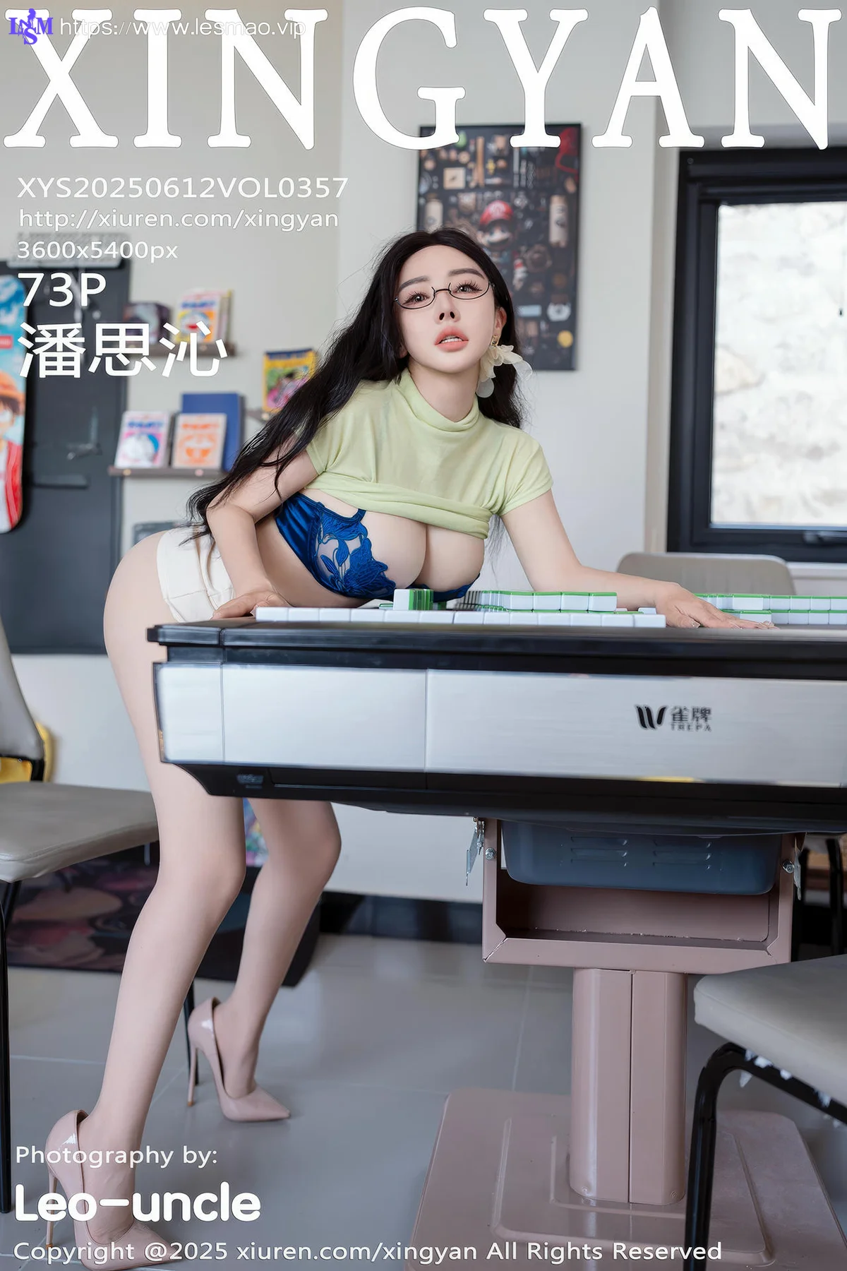 XINGYAN 星颜社 Vol.357 潘思沁 麻将主题熟女诱惑 - 74