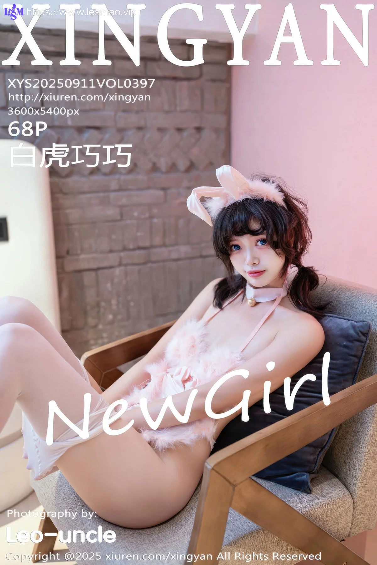 XINGYAN 星颜社 Vol.397 白虎巧巧 粉色情趣内衣 - 69