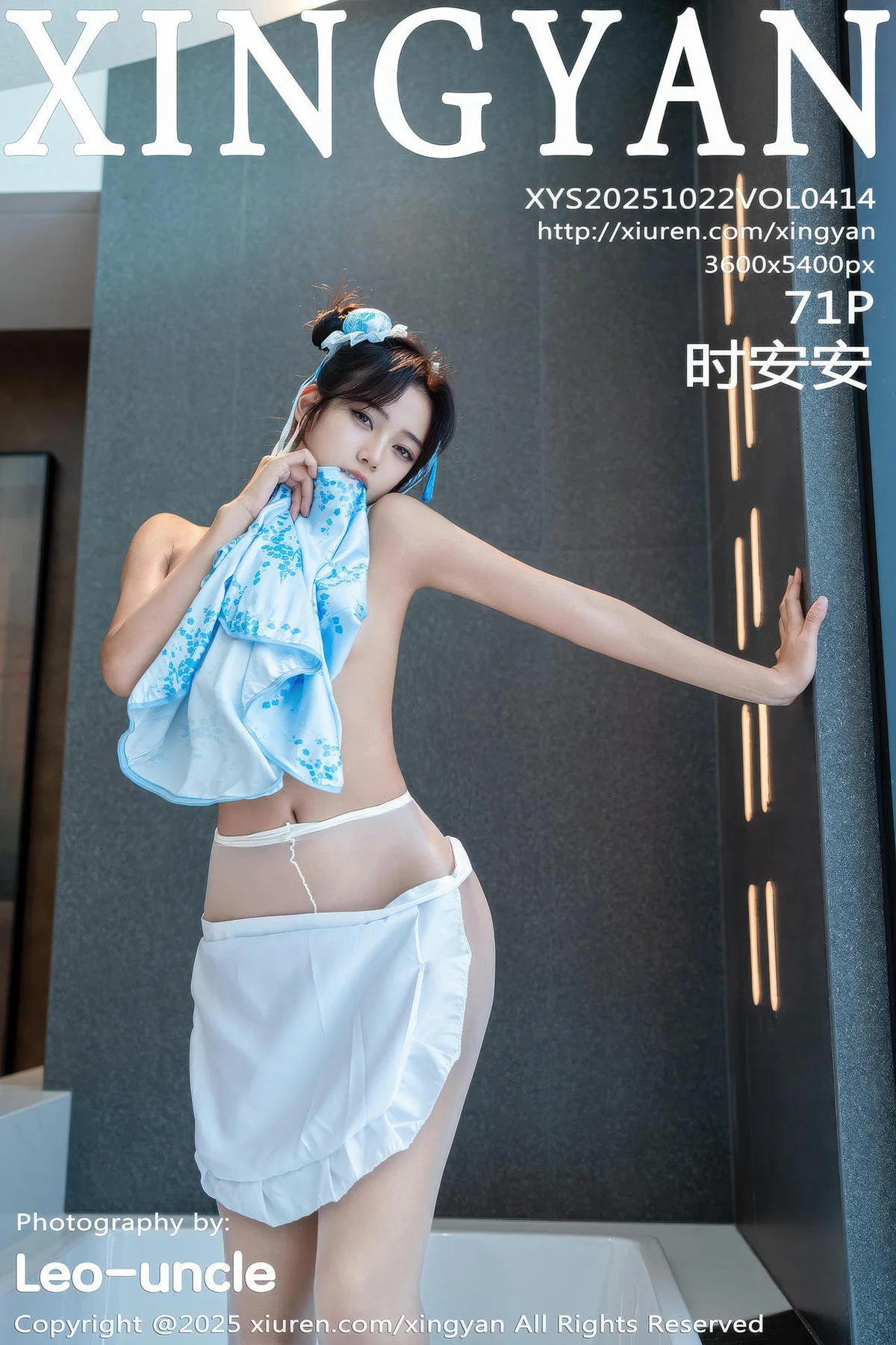 XINGYAN 星颜社 Vol.414 时安安 萝莉蓝色旗袍 - 72