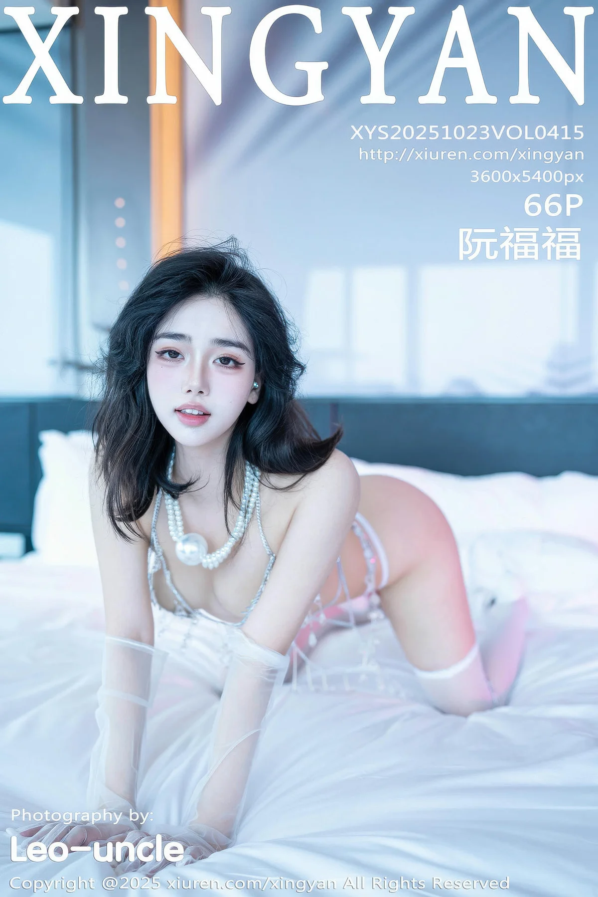 XINGYAN 星颜社 Vol.415 阮福福 白色珍珠文胸内衣 - 67