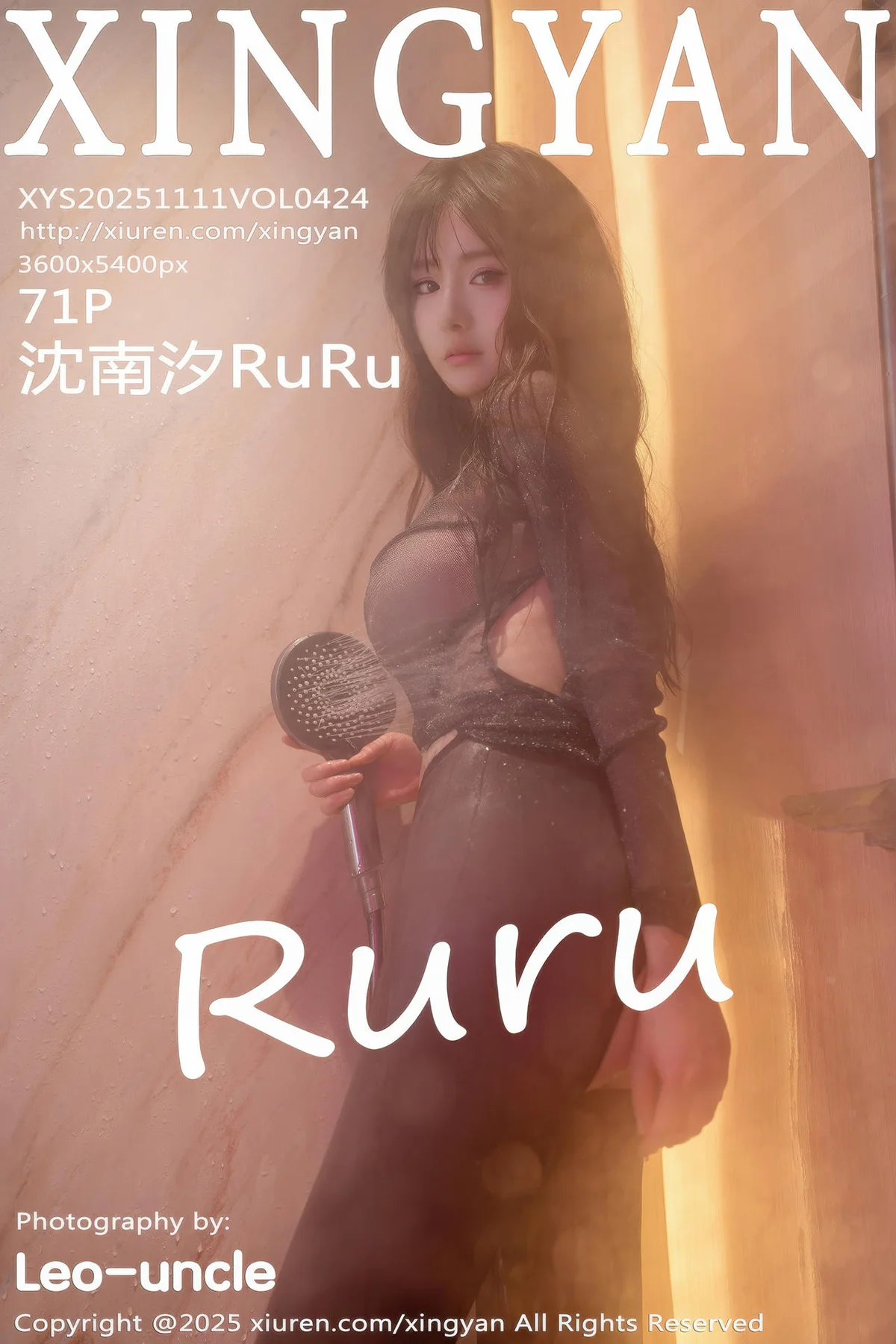 XINGYAN 星颜社 Vol.424 沈南汐RuRu 湿身翘臀超美美女 - 72