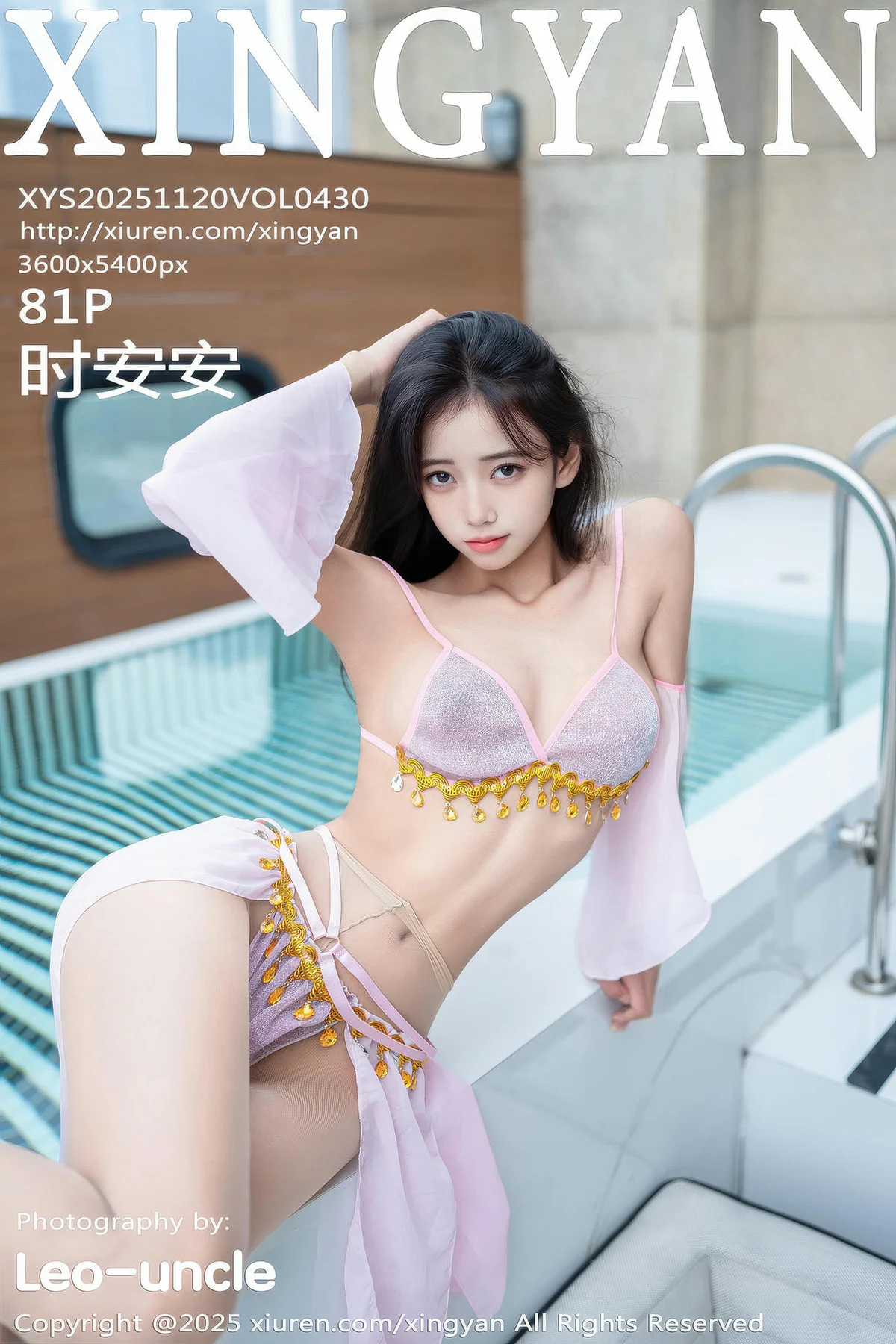 XINGYAN 星颜社 Vol.430 时安安 紫色泳衣肉色丝袜 - 82