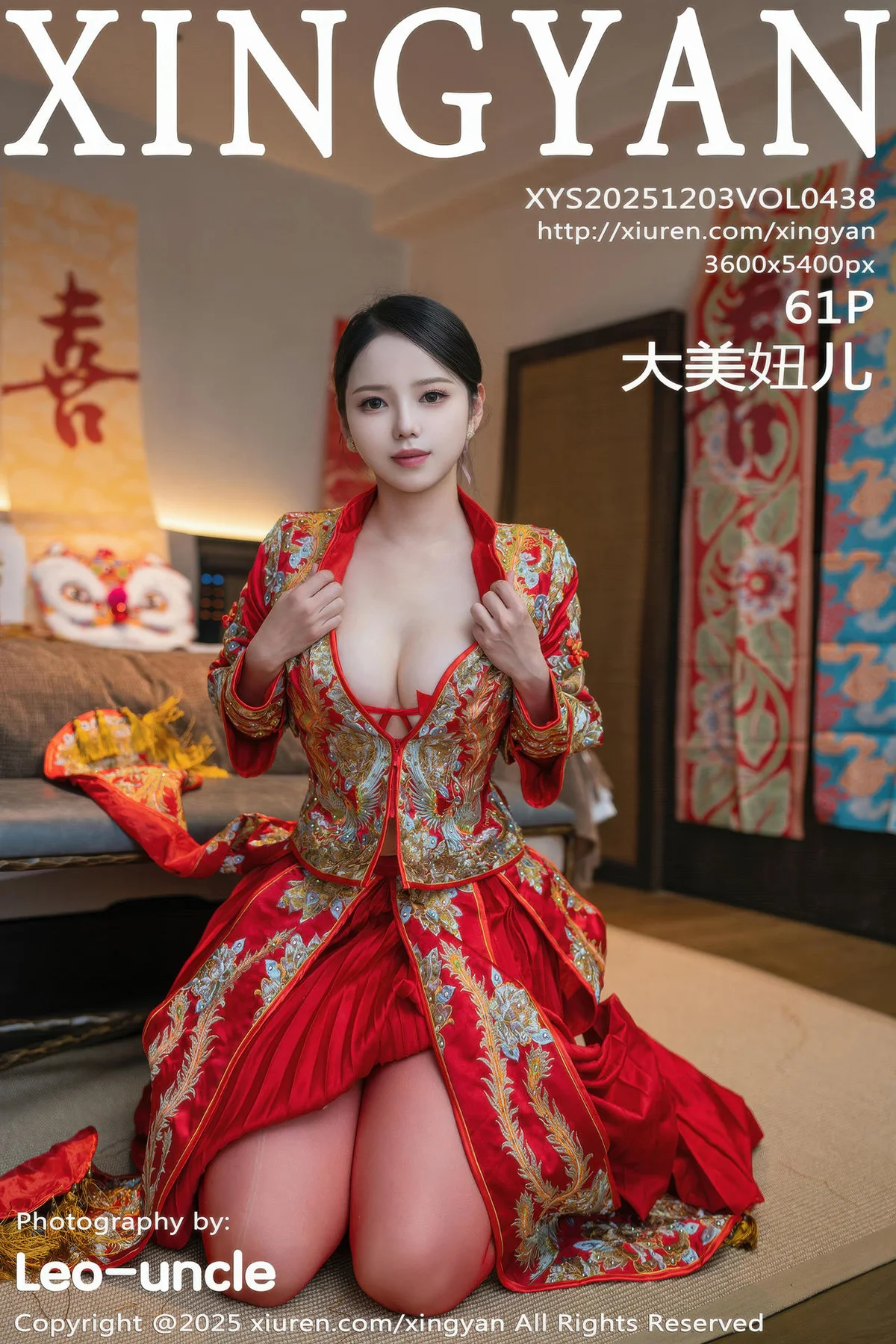 XINGYAN 星颜社 Vol.438 大美妞儿 红色新娘服饰 - 62