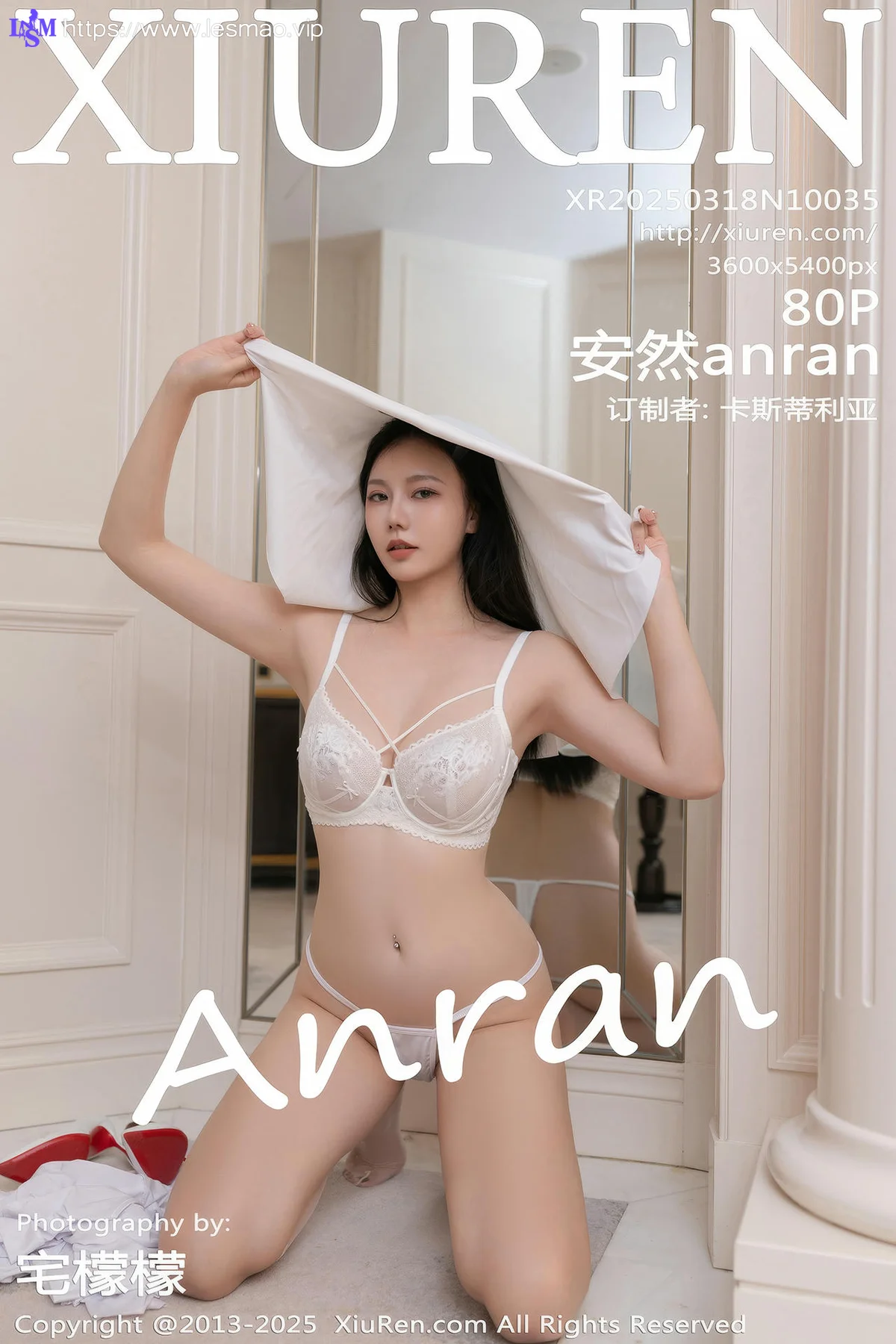 XiuRen 秀人 No.10035 安然anran 制服内衣私房主题 - 81