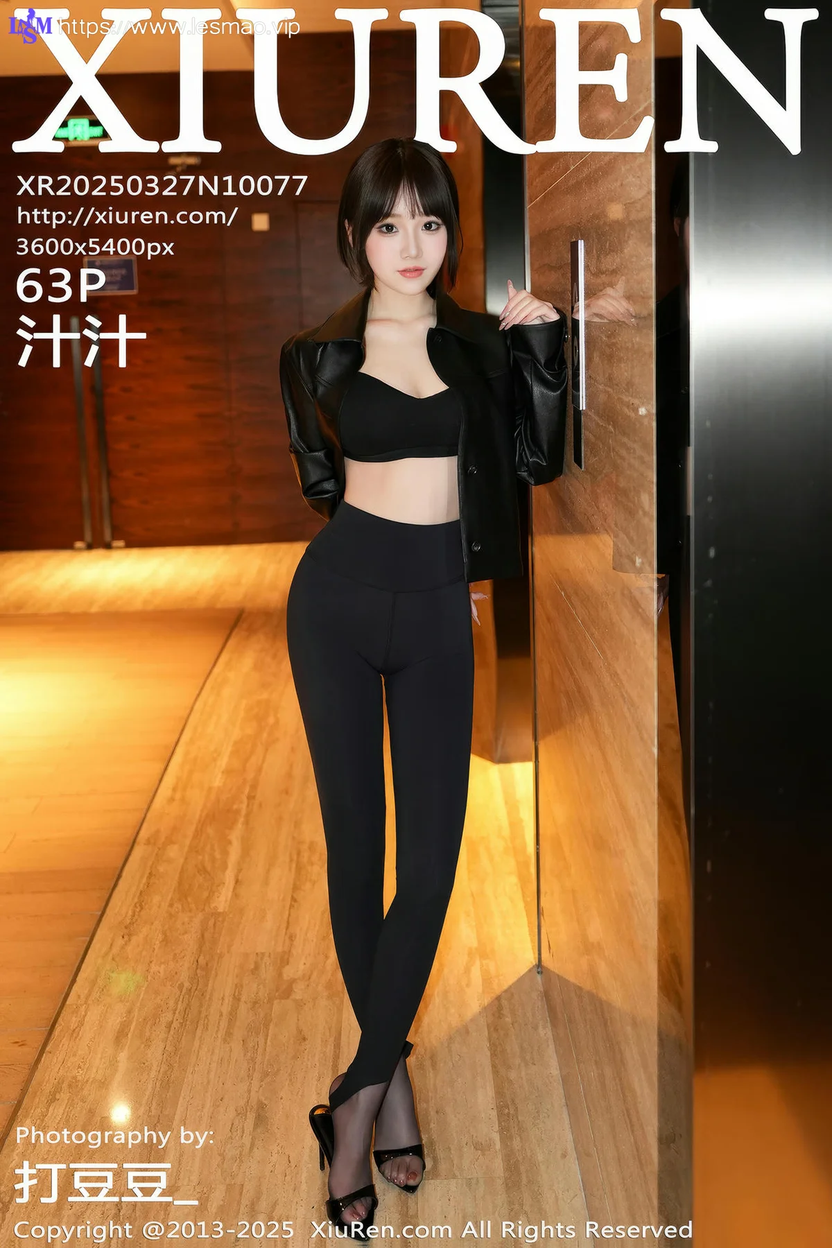 XiuRen 秀人 No.10077 汁汁 瑜伽健身美女 - 64