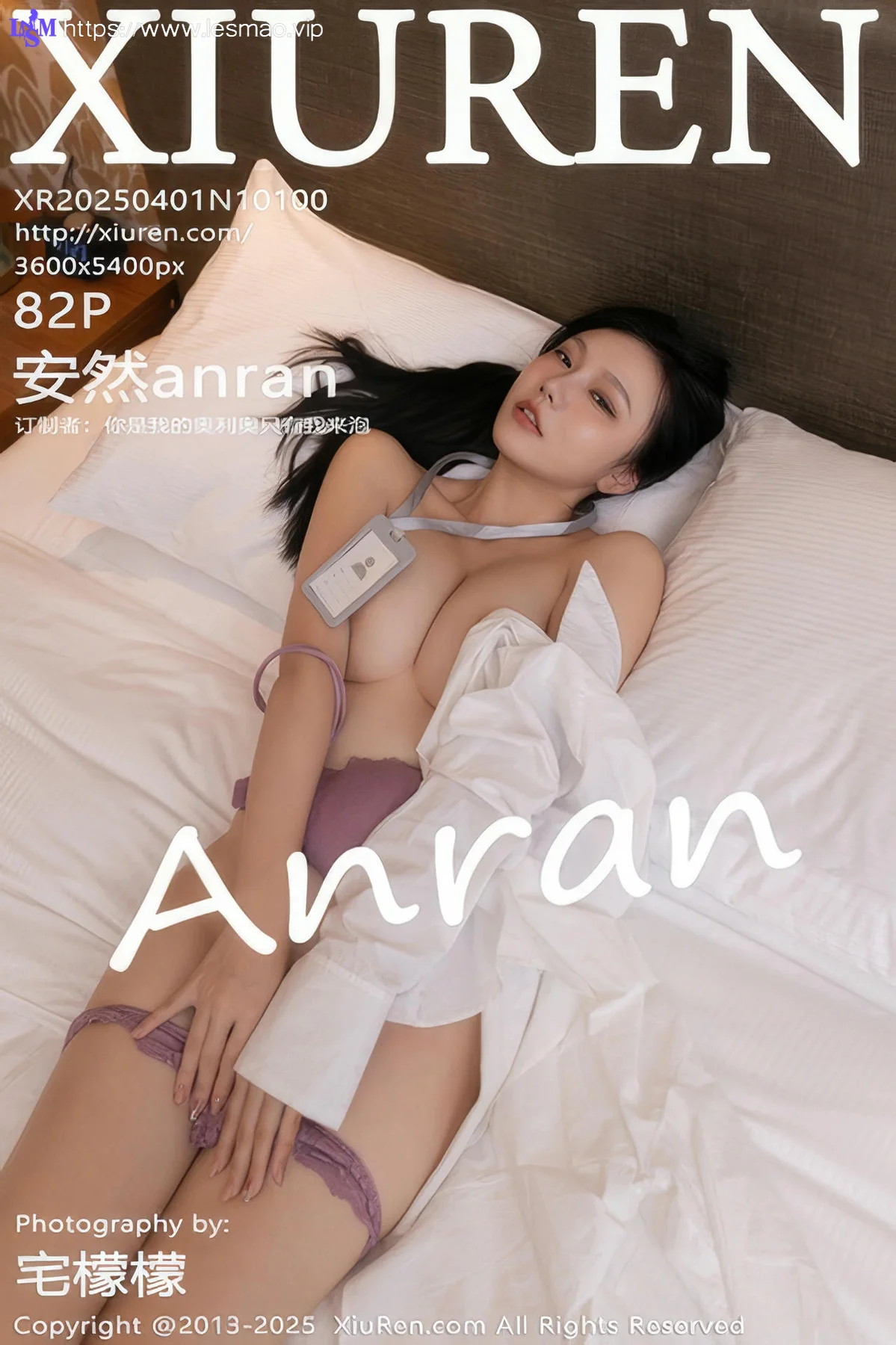 XiuRen 秀人 No.10100 安然anran 玉体紫色内衣 - 83