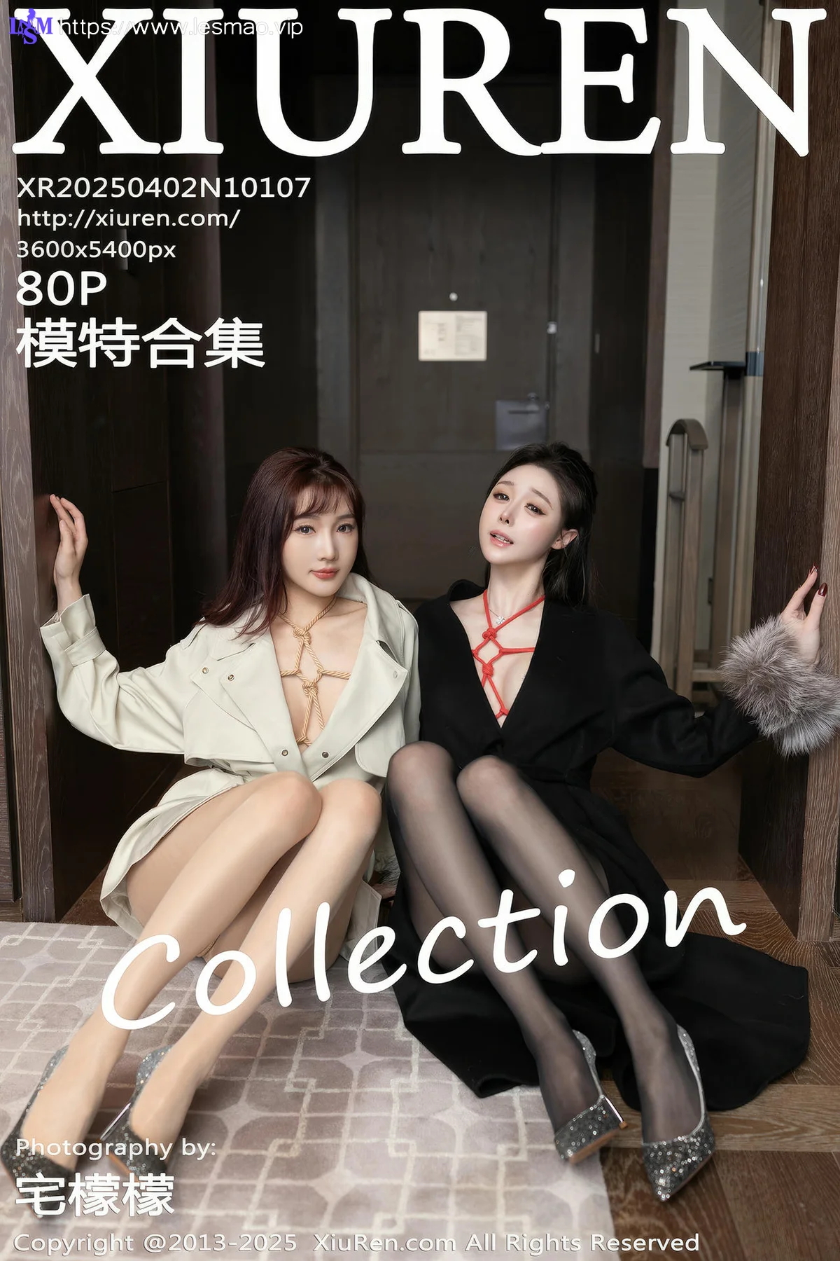 XiuRen 秀人 No.10107 陆萱萱和小逗逗 模特合集 - 81