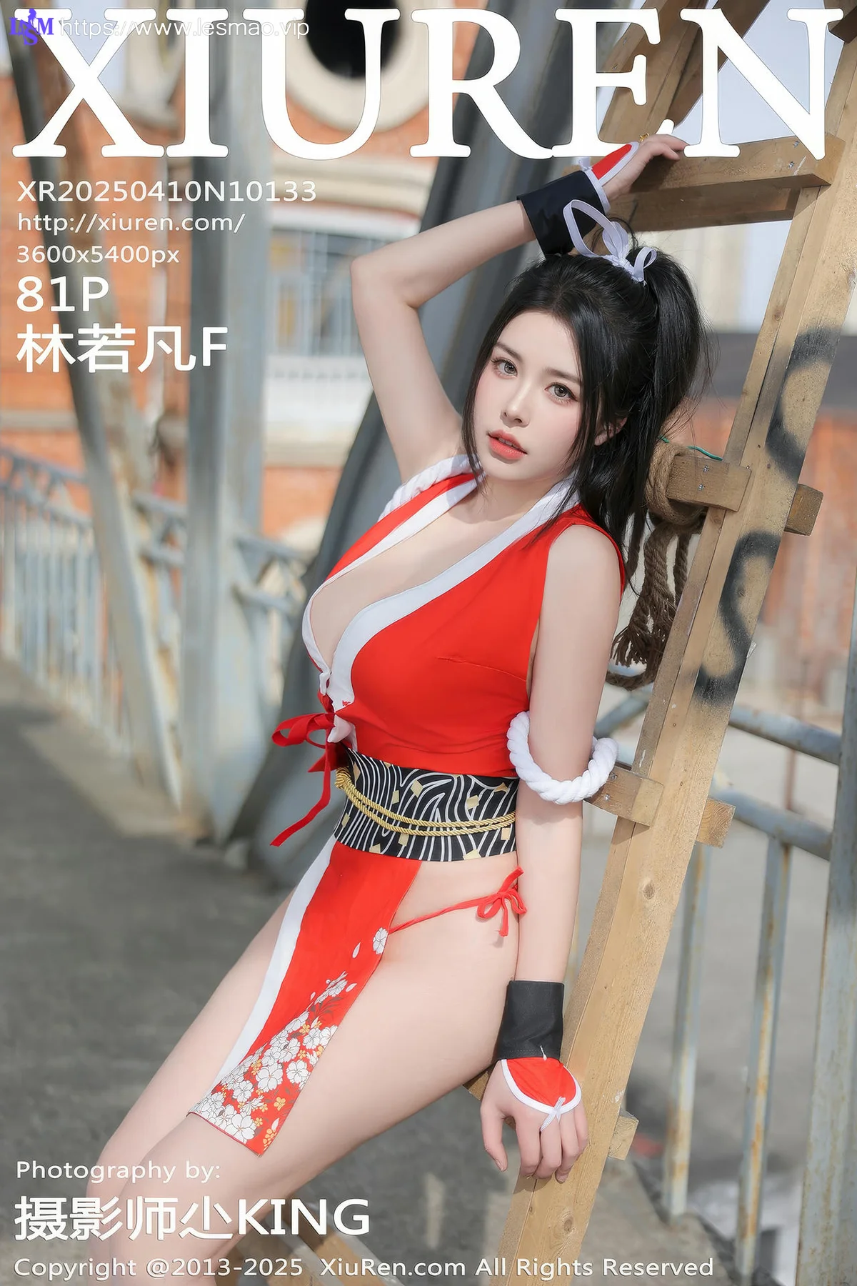 XiuRen 秀人 No.10133 林若凡F cos爆乳诱惑 - 82