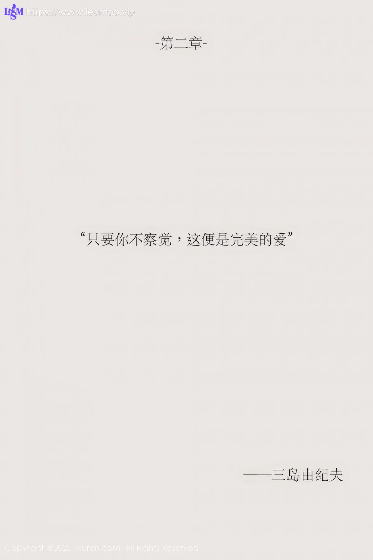 XiuRen 秀人 No.10190 布丁wow 白色护士制服 - 47