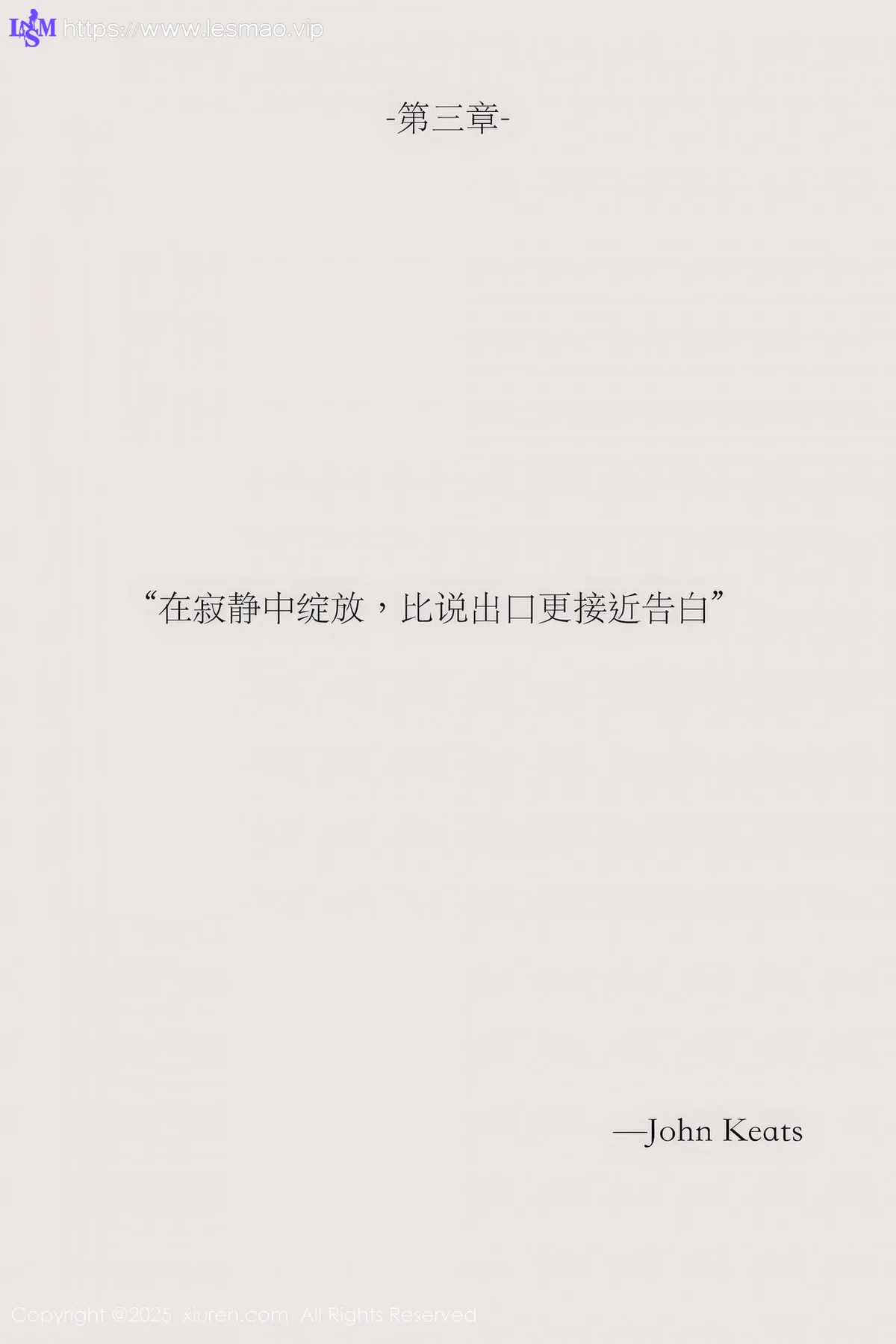 XiuRen 秀人 No.10190 布丁wow 白色护士制服 - 64