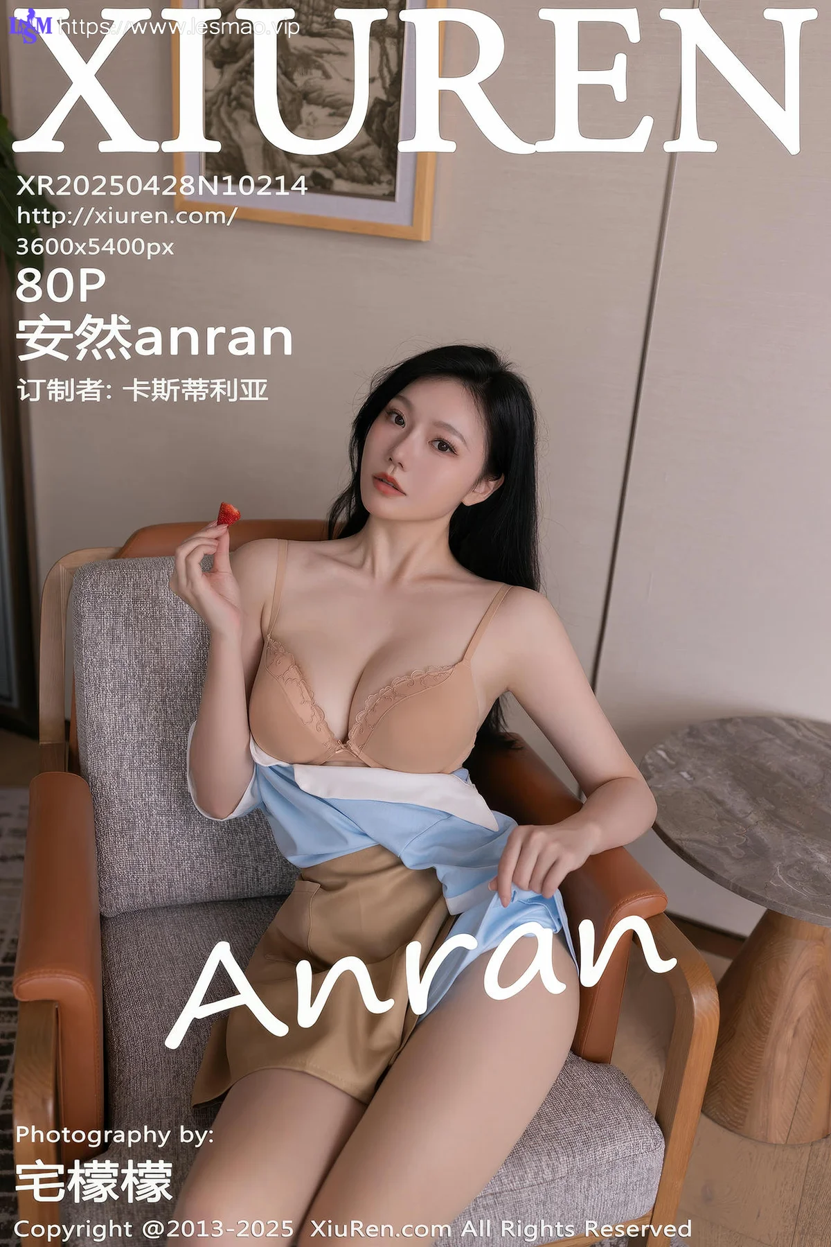 XiuRen 秀人 No.10214 安然anran 诱人肉色丝袜 - 81