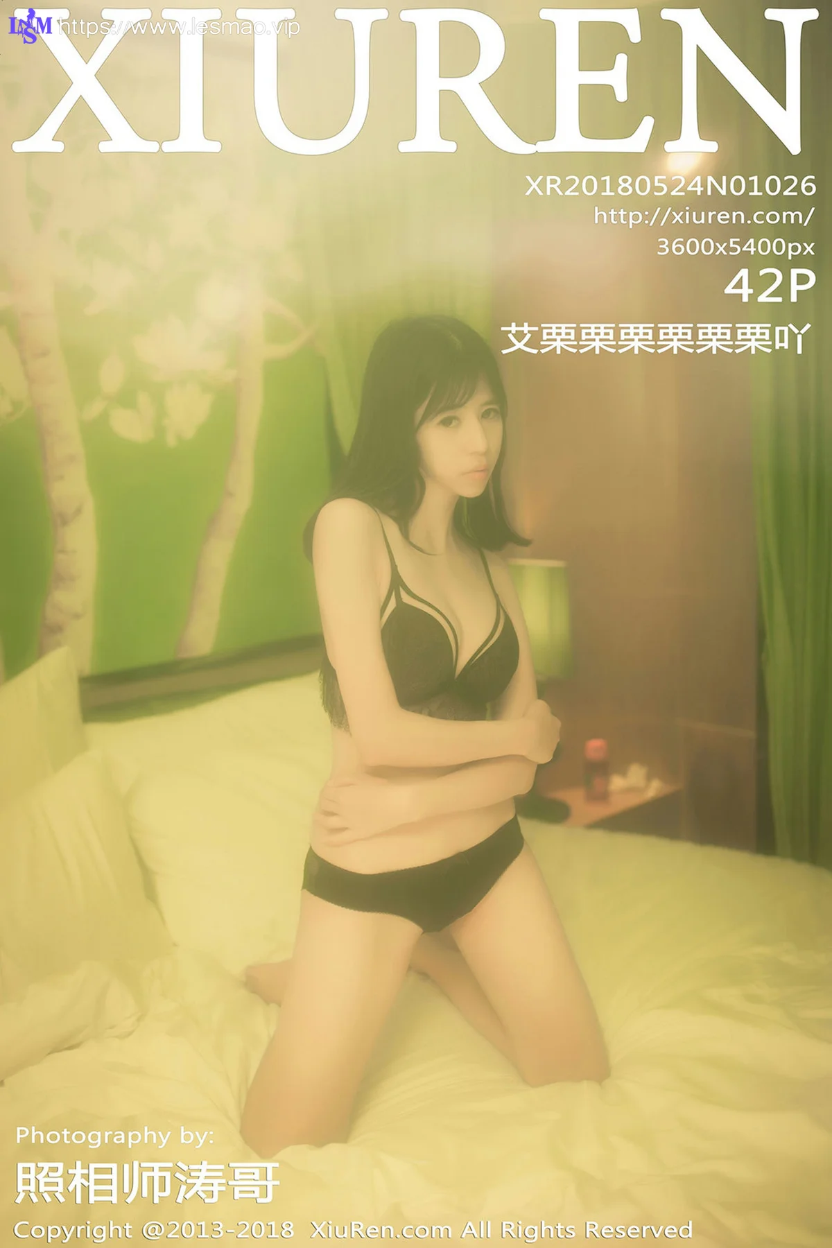 XiuRen 秀人 No.1026 艾栗栗栗栗栗栗吖 - 43