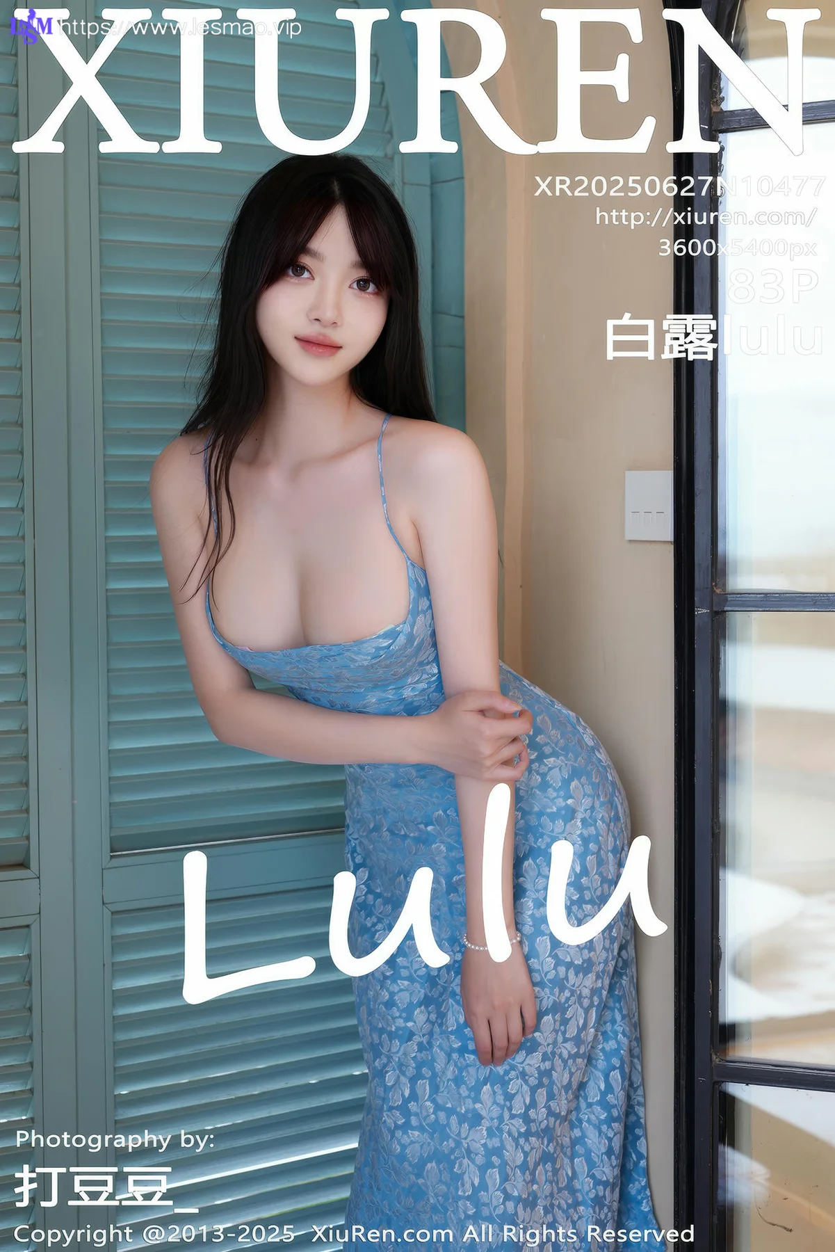 XiuRen 秀人 No.10477 白露lulu 蓝色吊带长裙 - 84