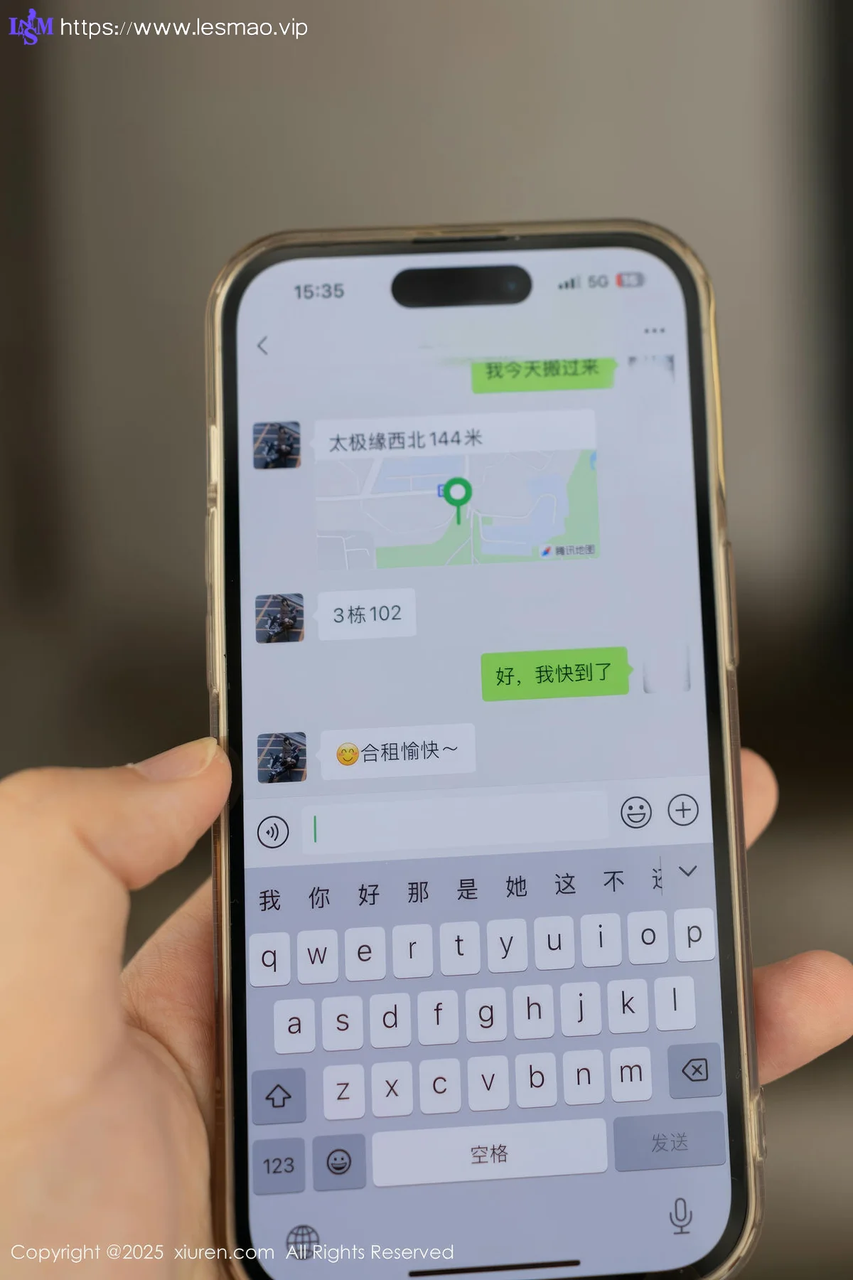 XiuRen 秀人 No.10505 陆萱萱  黑色衬衫魅惑黑丝 - 1