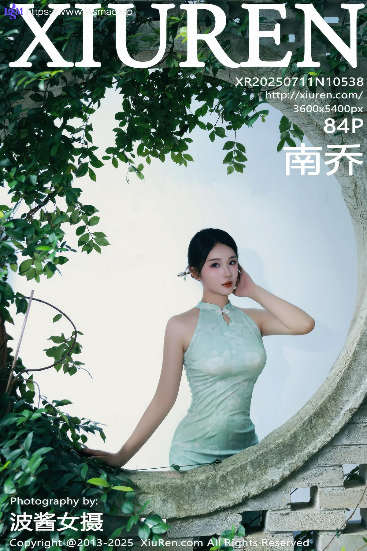 XiuRen 秀人 No.10538 南乔 浅绿色旗袍户外写真 - 85