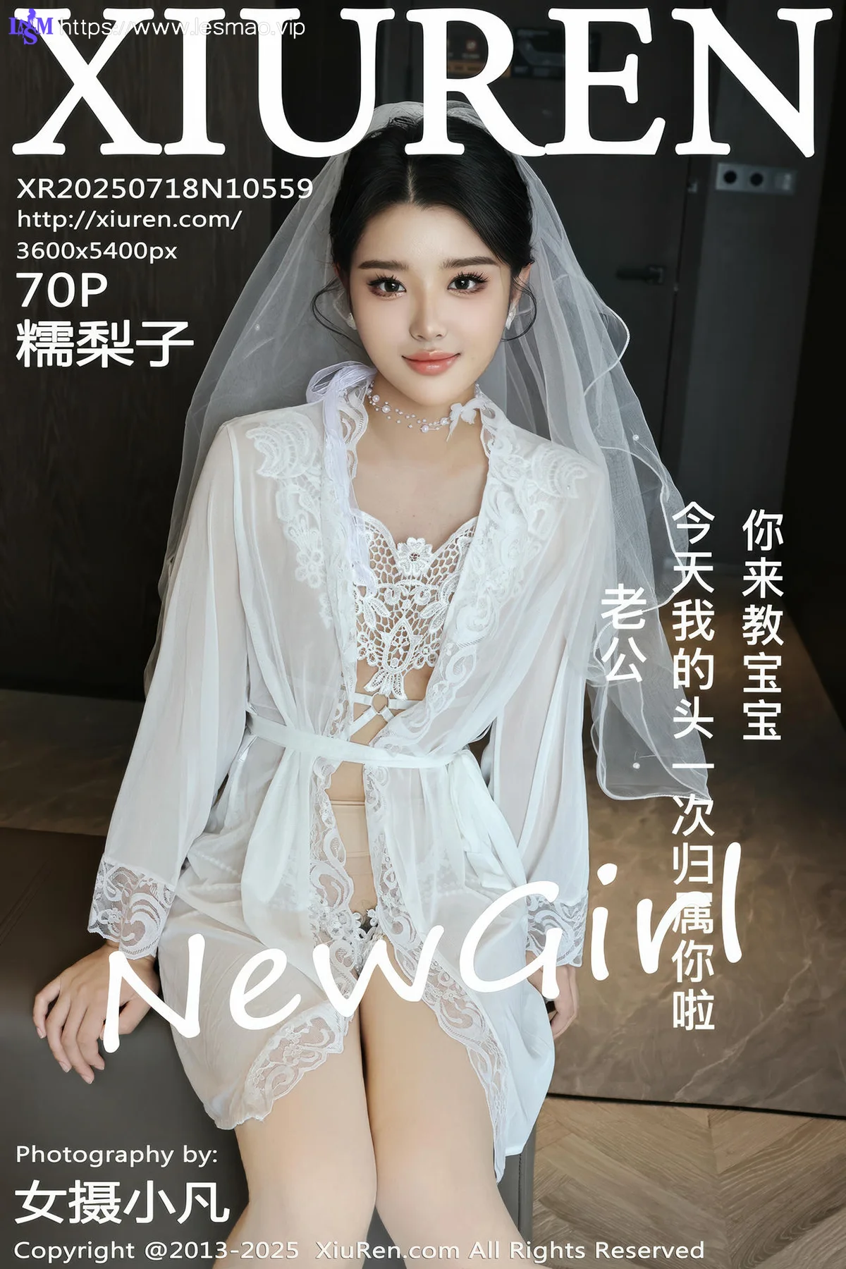 XiuRen 秀人 No.10559 糯梨子 白色婚纱搭配 - 71