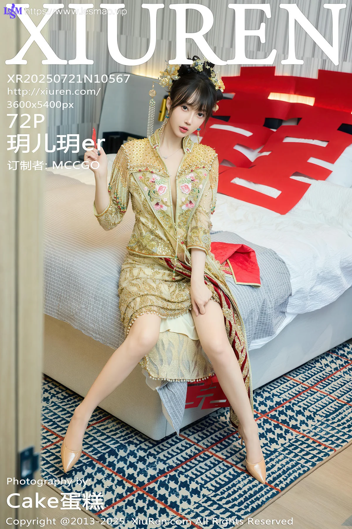 XiuRen 秀人 No.10567 玥儿玥er 婚纱制服诱惑 - 73