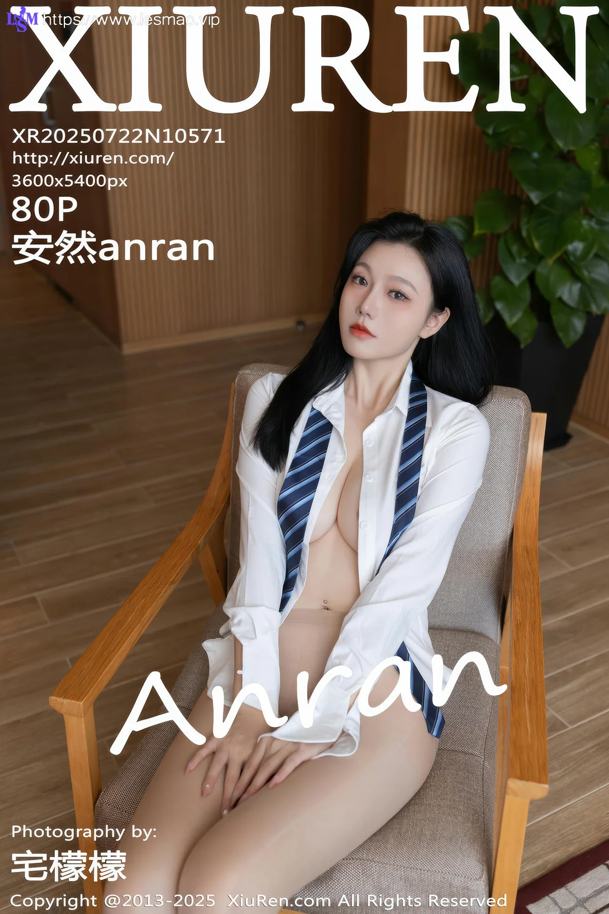 XiuRen 秀人 No.10571 安然anran 诱人肉色丝袜 - 81