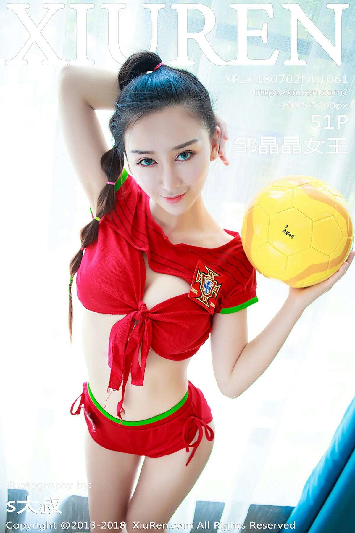 XiuRen 秀人 No.1061 邹晶晶女王 - 52