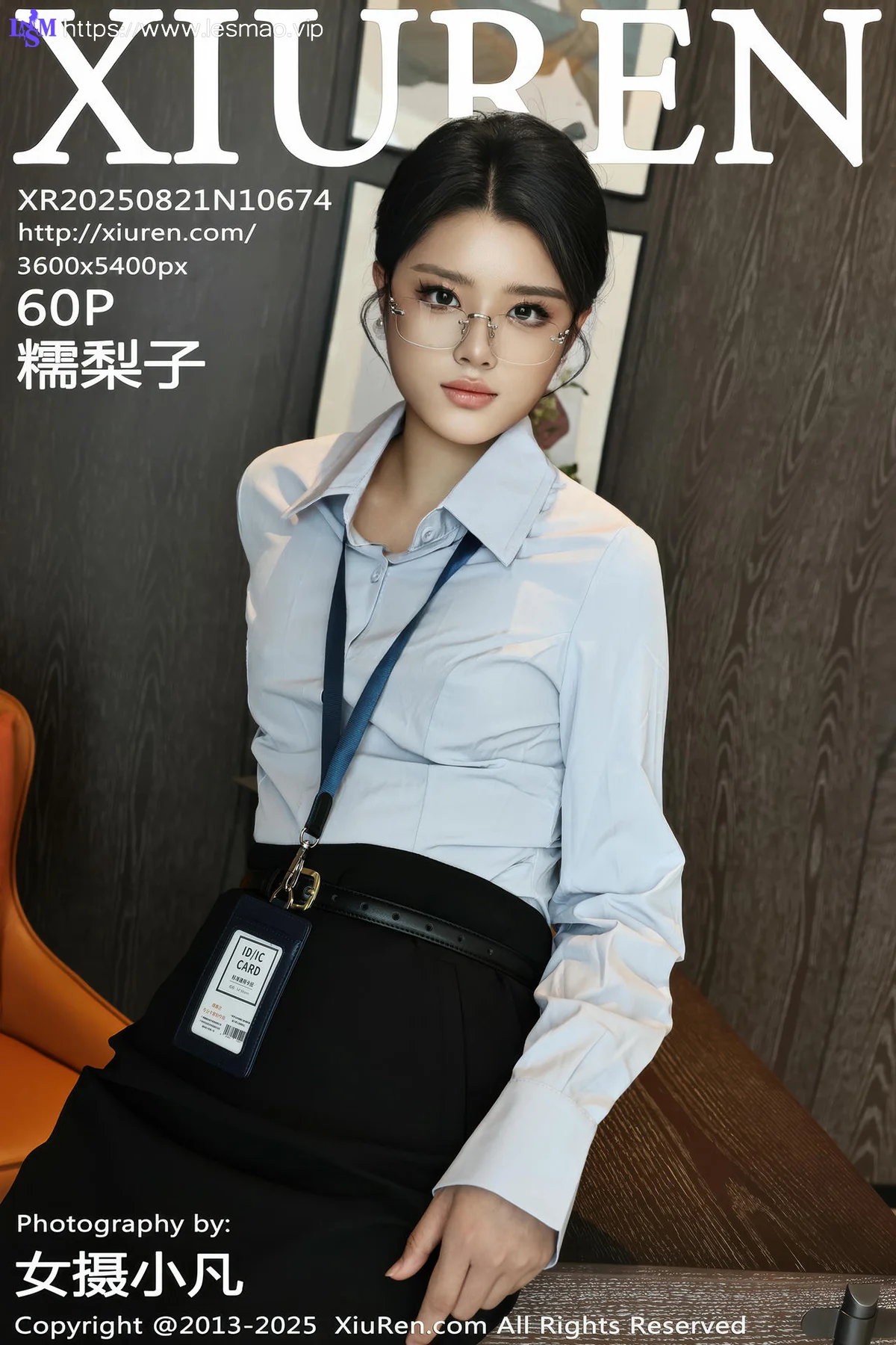XiuRen 秀人 No.10674 糯梨子 性感OL服饰 - 61