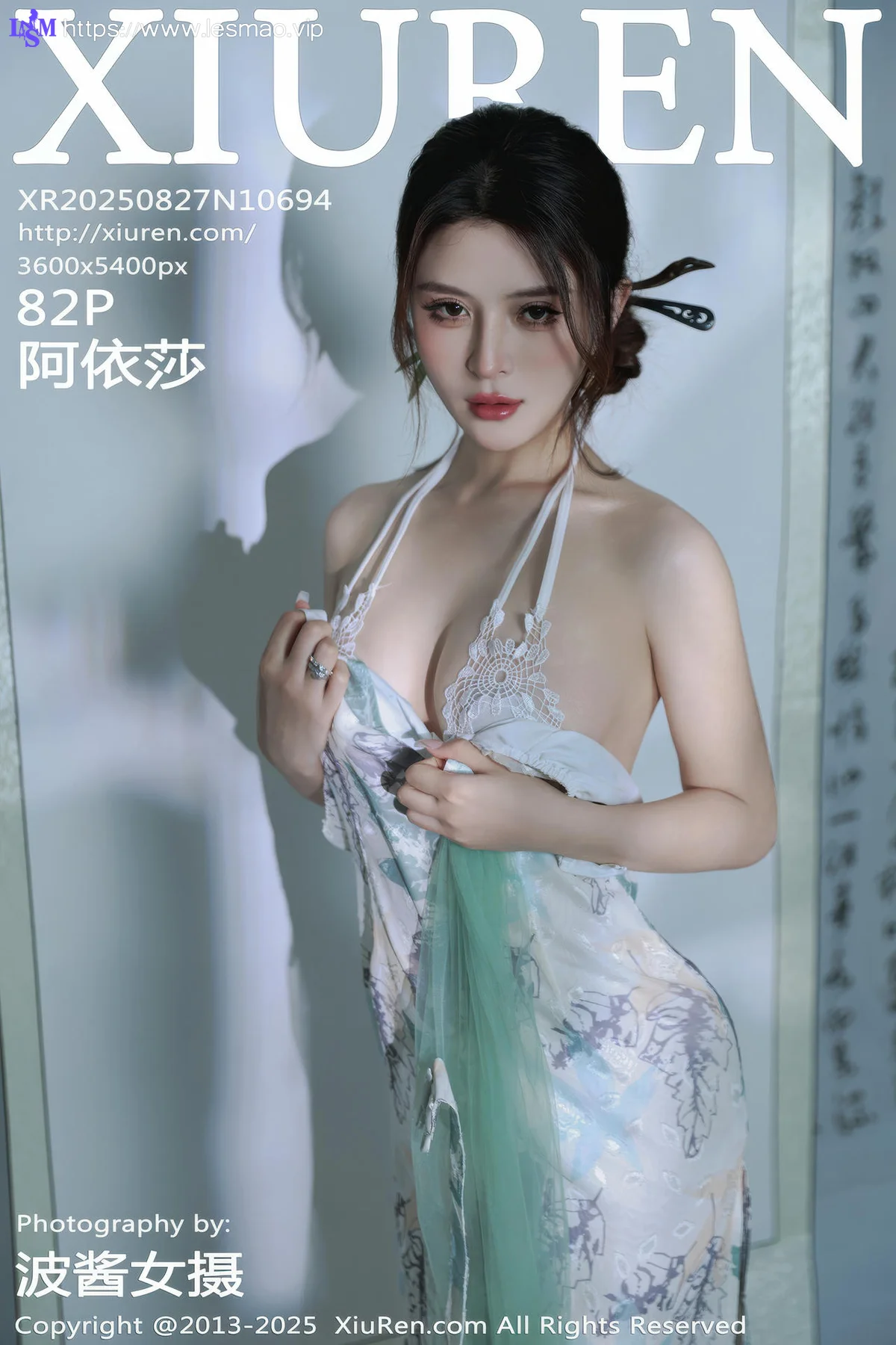 XiuRen 秀人 No.10694 阿依莎  浅色古风服饰 - 83