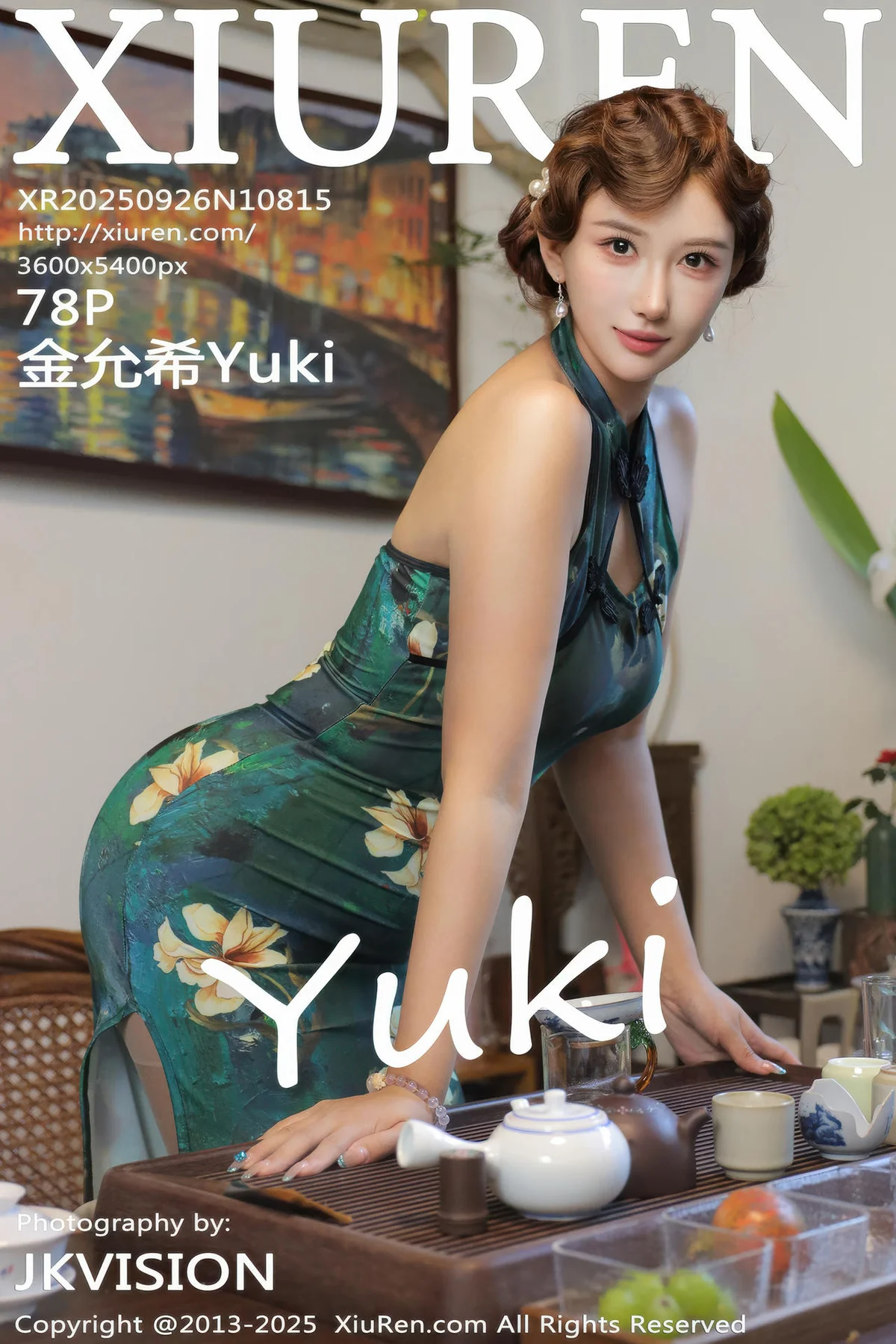 XiuRen 秀人 No.10815 金允希Yuki 绿色旗袍肉丝 - 79