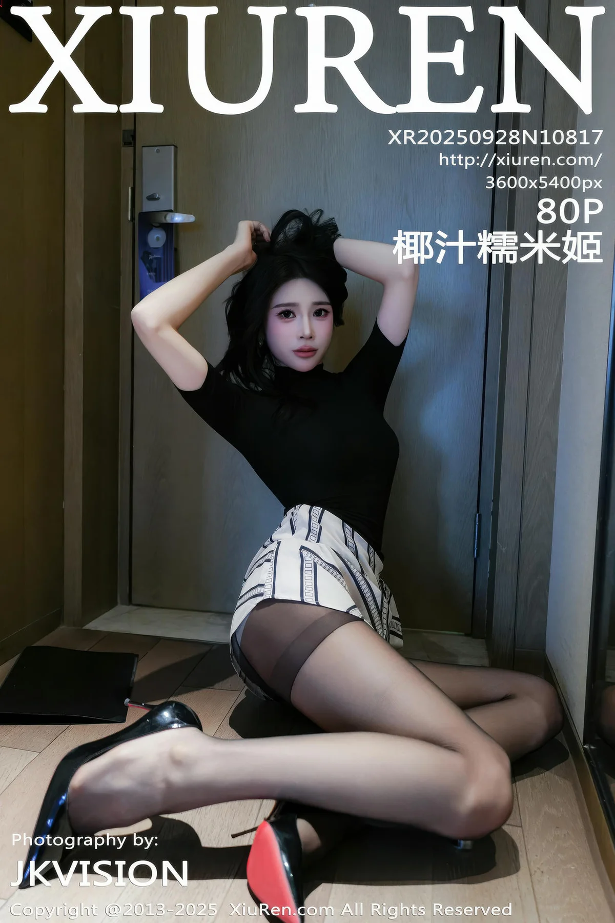 XiuRen 秀人 No.10817 椰汁糯米姬 黑色T恤诱惑 - 81