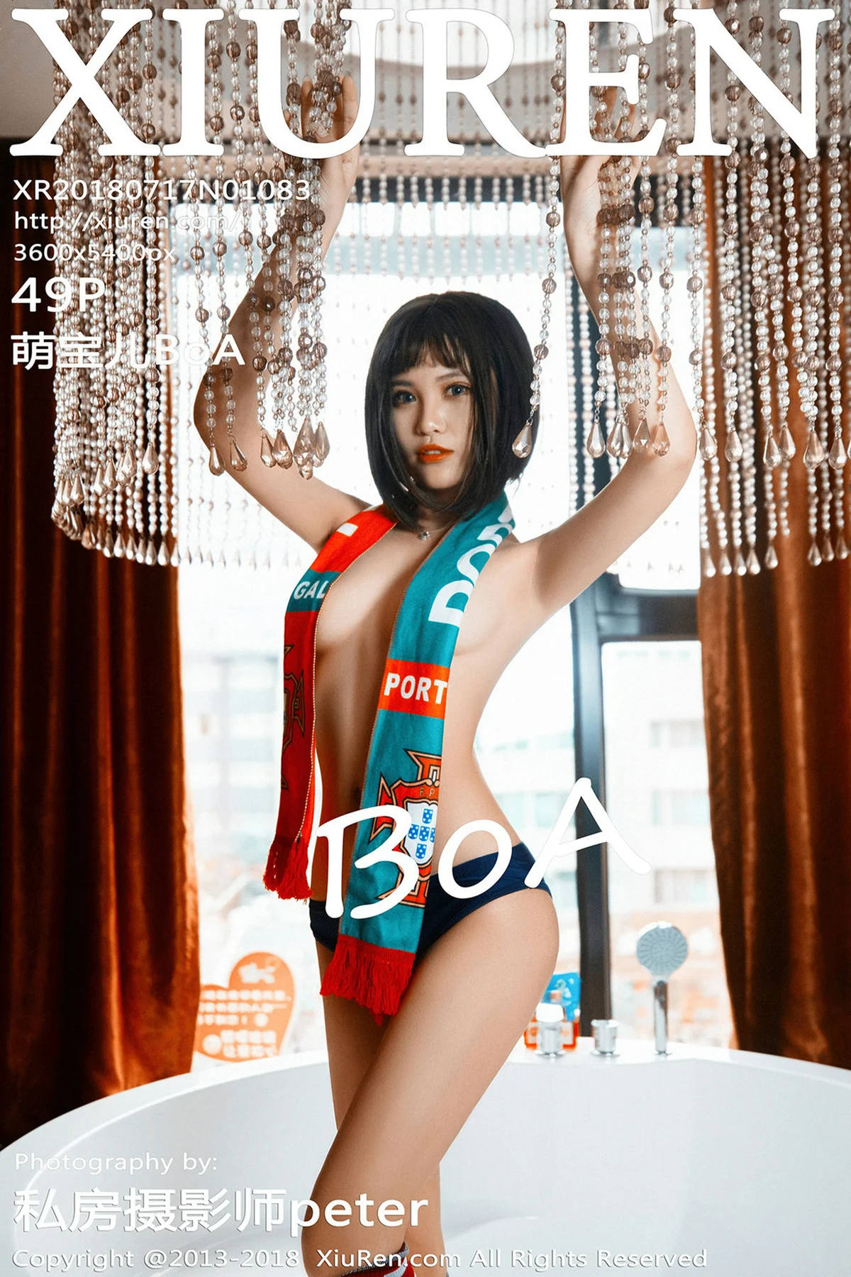 XiuRen 秀人 No.1083 萌宝儿BoA - 50