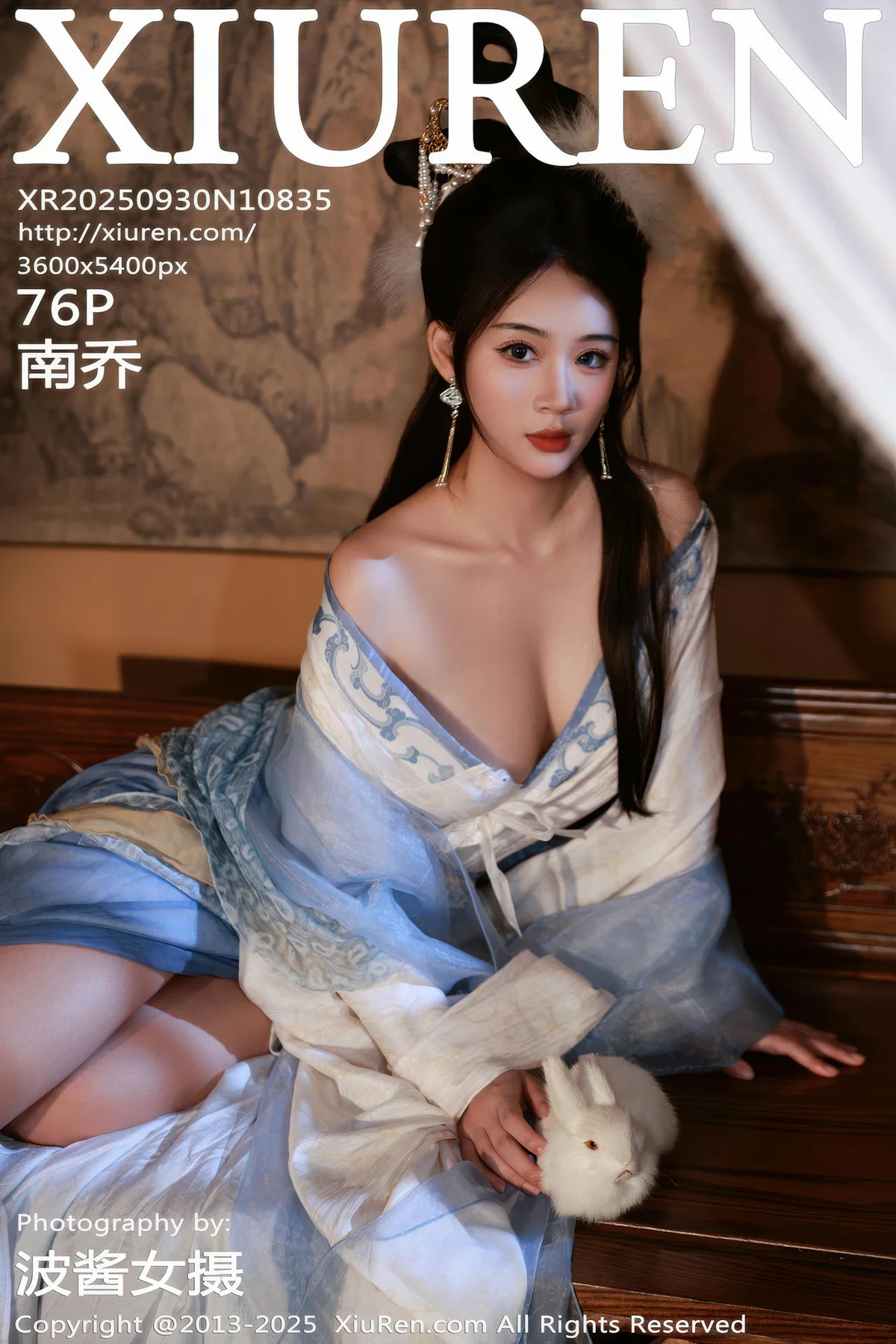 XiuRen 秀人 No.10835 南乔 中秋主题汉服装扮 - 77
