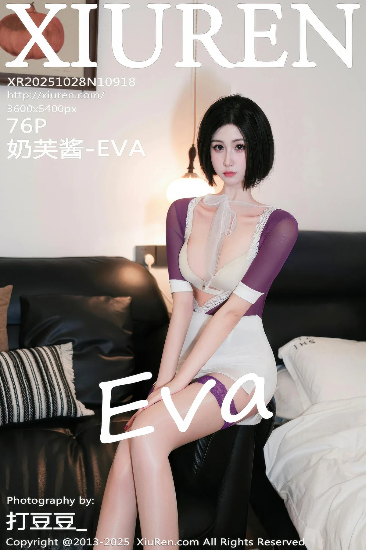 XiuRen 秀人 No.10918 奶芙酱-EVA 紫色情趣服饰 - 77