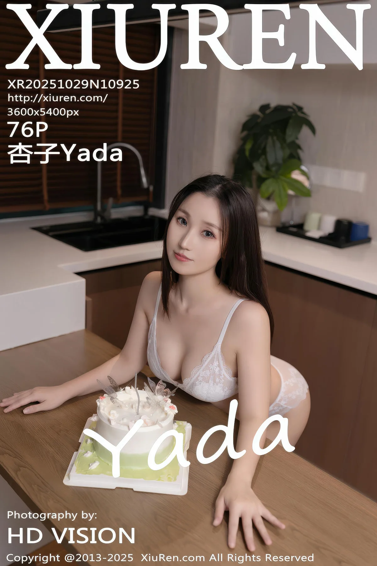 XiuRen 秀人 No.10925 杏子Yada 厨娘白色T恤搭配 - 77
