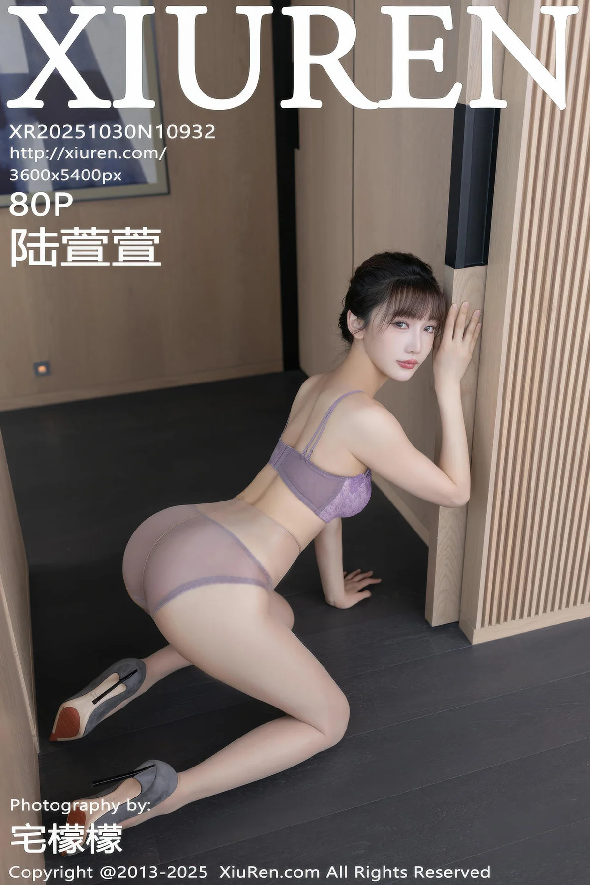 XiuRen 秀人 No.10932 陆萱萱 空姐紫色蕾丝内衣 - 81