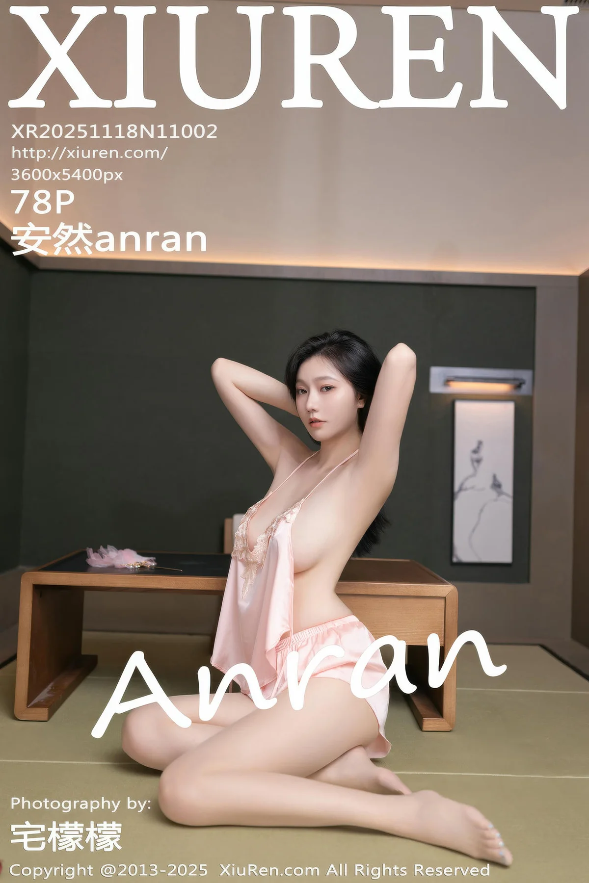 XiuRen 秀人 No.11002 安然anran 粉色肚兜诱人肉色丝袜 - 79