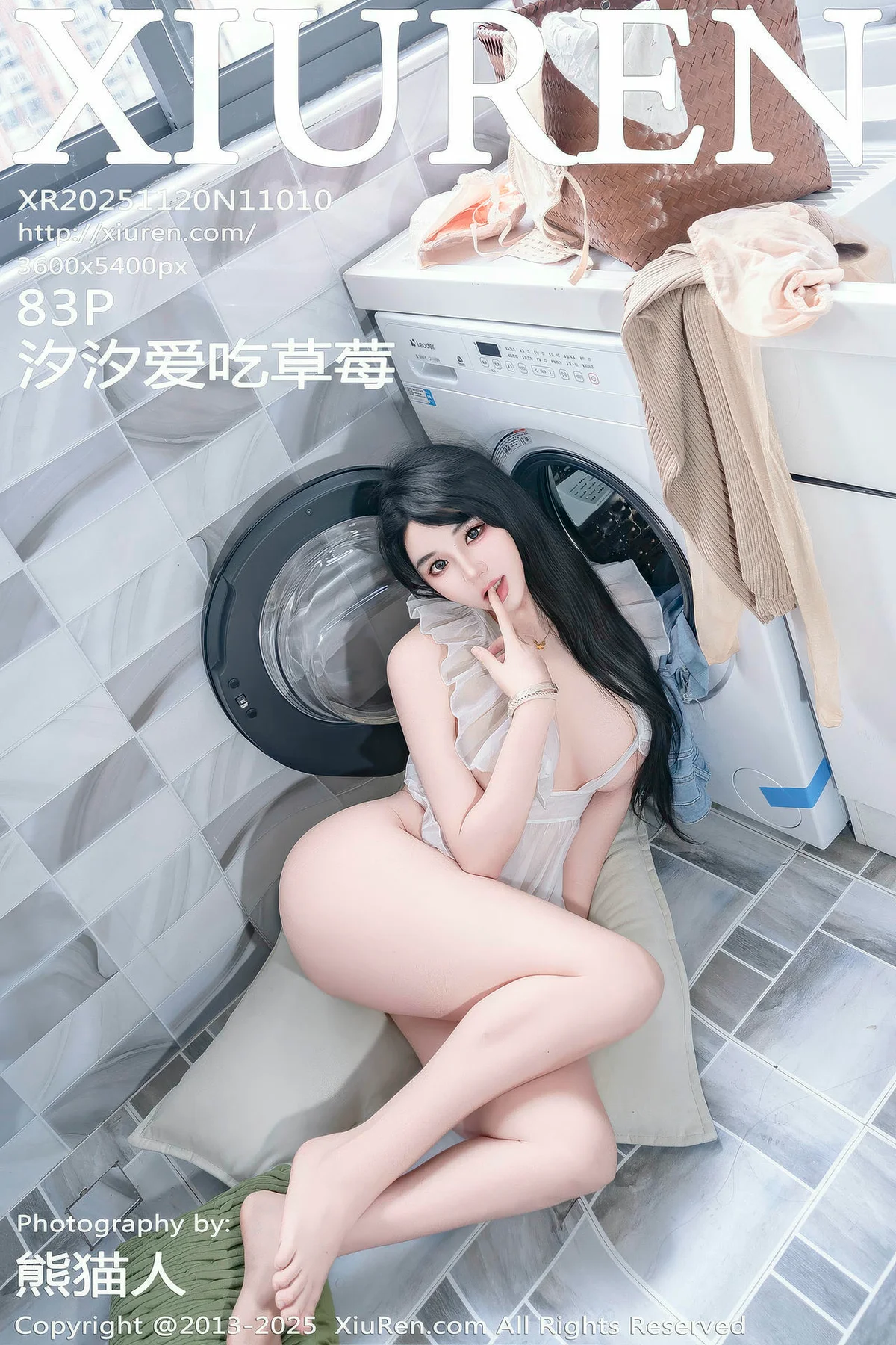 XiuRen 秀人 No.11010 汐汐爱吃草莓 善良家政姐姐肥臀爆乳 - 84