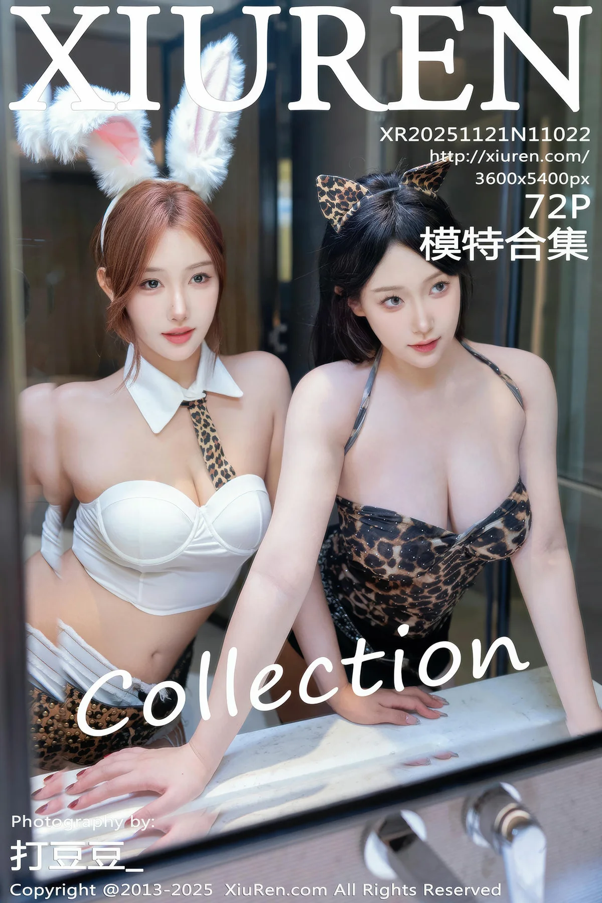 XiuRen 秀人 No.11022 金允希Yuki 豹纹内衣两位大美女参与拍摄 - 73