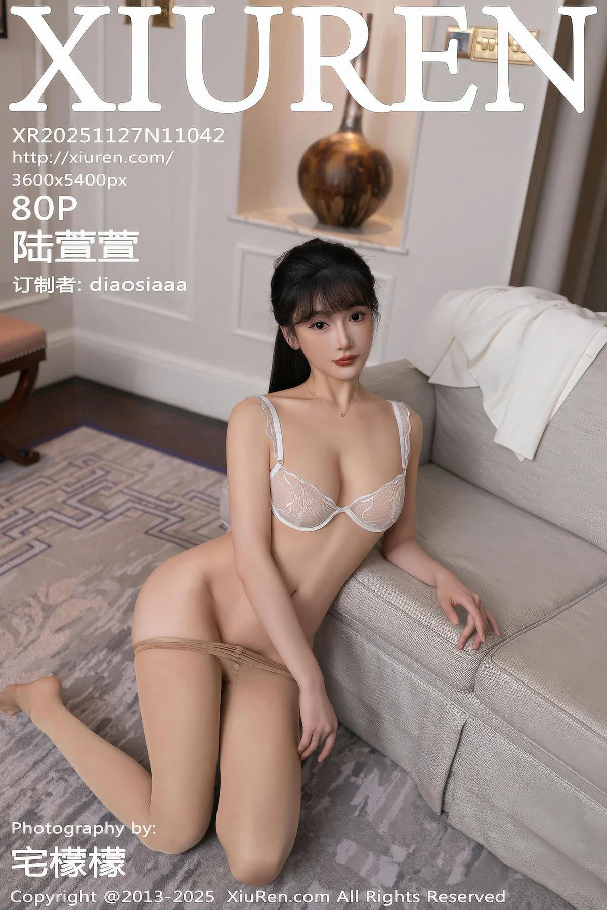XiuRen 秀人 No.11042 陆萱萱白色套装ol办公室 - 81