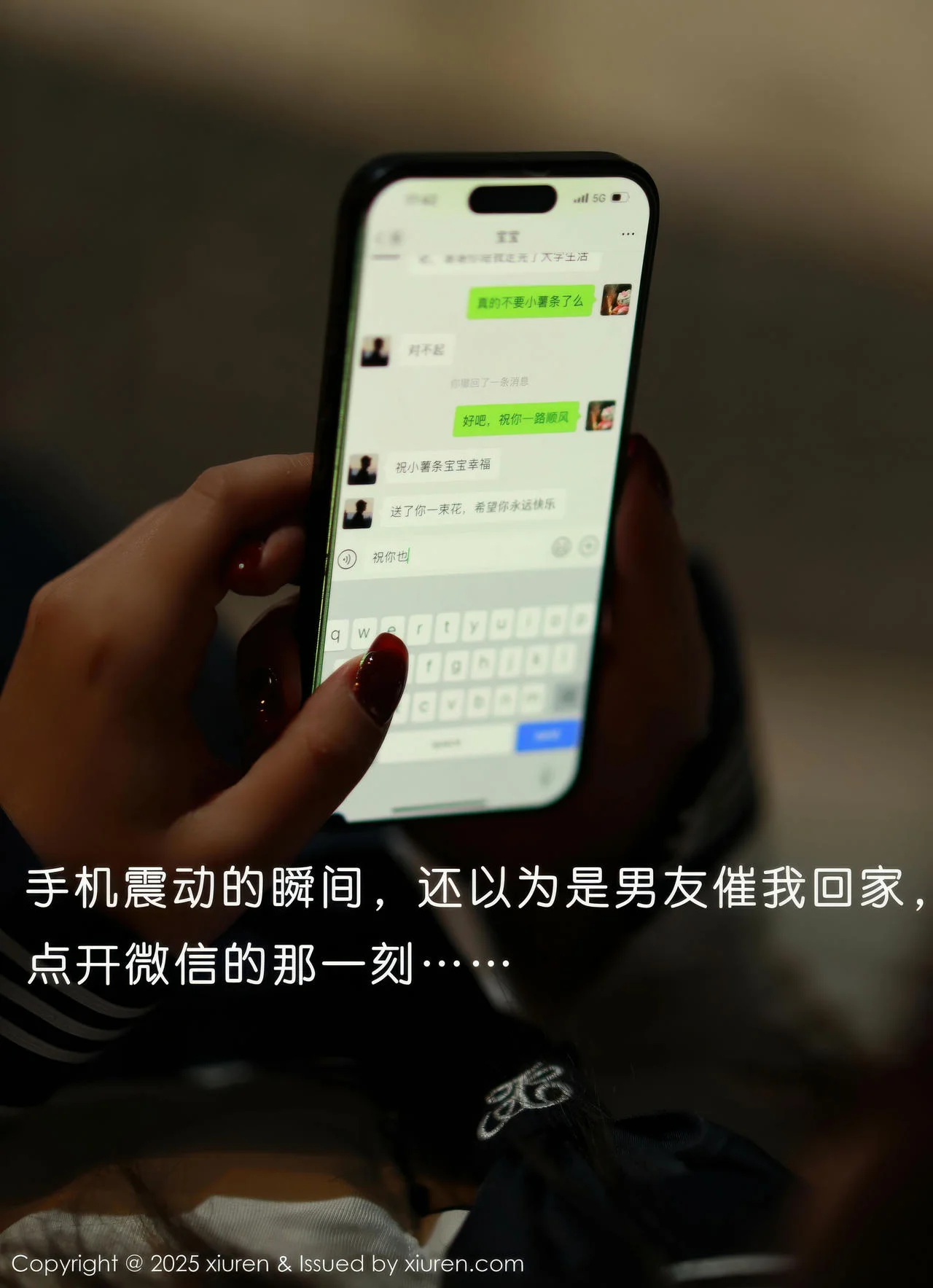 XiuRen 秀人 No.11071 小薯条nienie 白T搭配黑色短裙 - 2