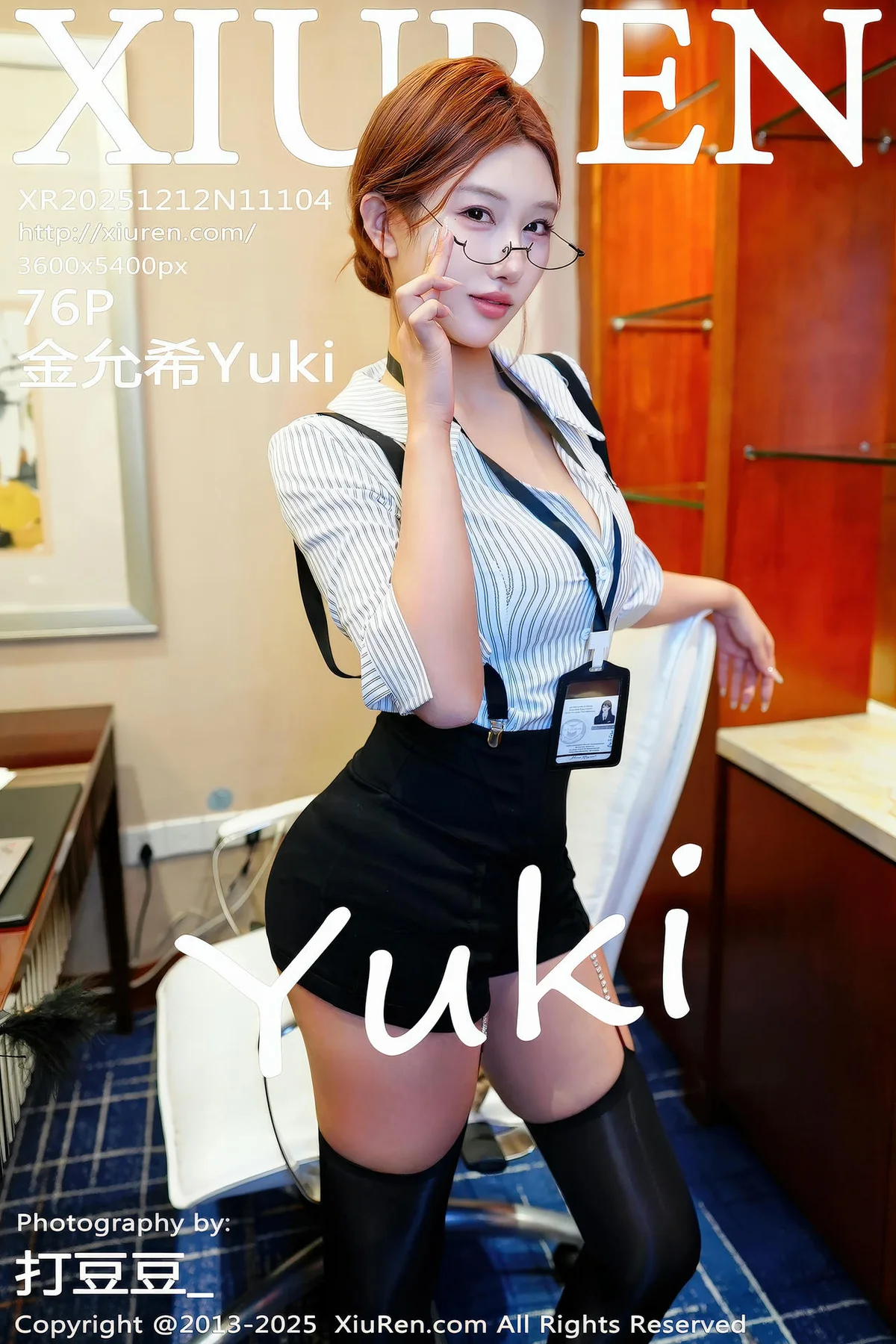 XiuRen 秀人 No.11104 金允希Yuki 性感OL服饰 - 76