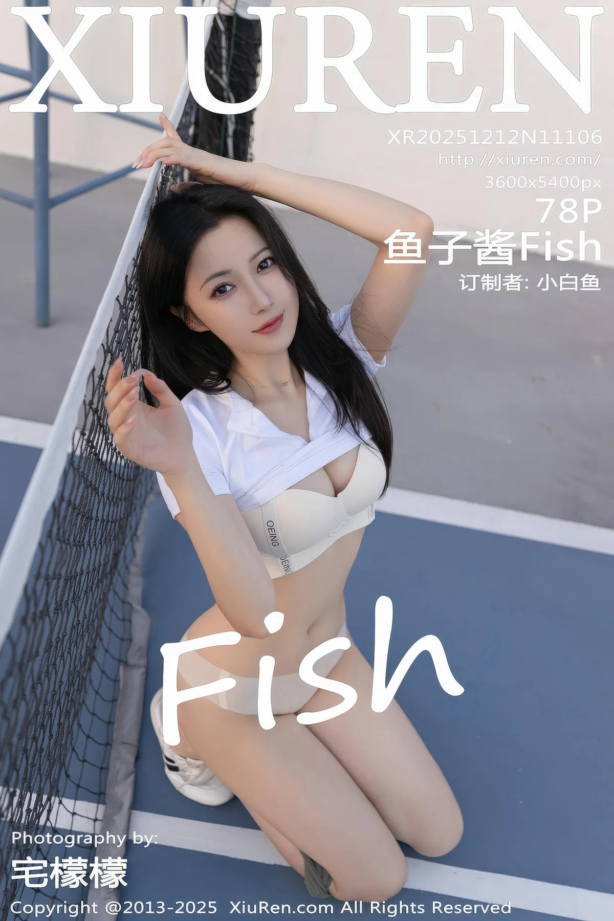 XiuRen 秀人 No.11106 鱼子酱Fish 网球运动美女场景拍摄 - 79