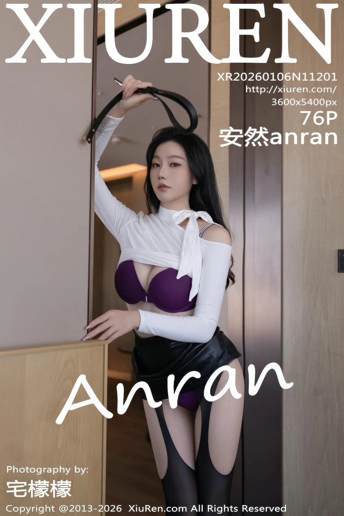 XiuRen 秀人 No.11201 安然anran 黑色皮裙黑丝长腿 - 77