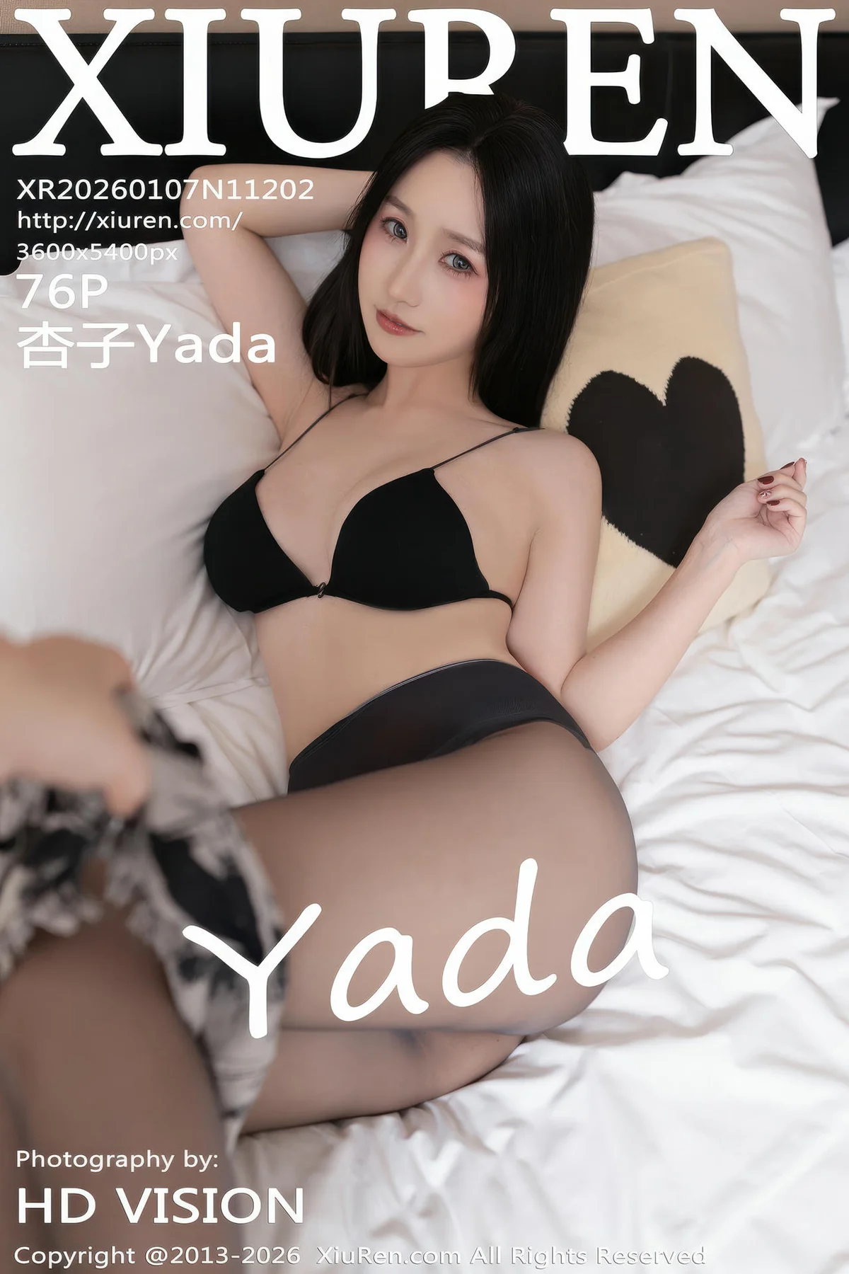 XiuRen 秀人 No.11202 杏子Yada香肩黑丝翘臀美女 - 77