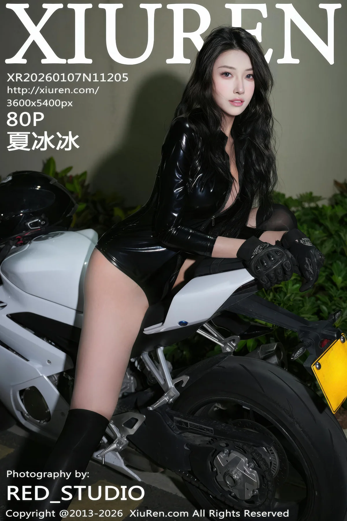 XiuRen 秀人 No.11205 夏冰冰性感皮衣摩托 - 81