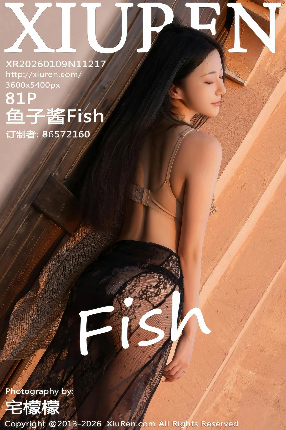 XiuRen 秀人 No.11217 鱼子酱Fish 黑色蕾丝裙天台美照旅拍 - 82